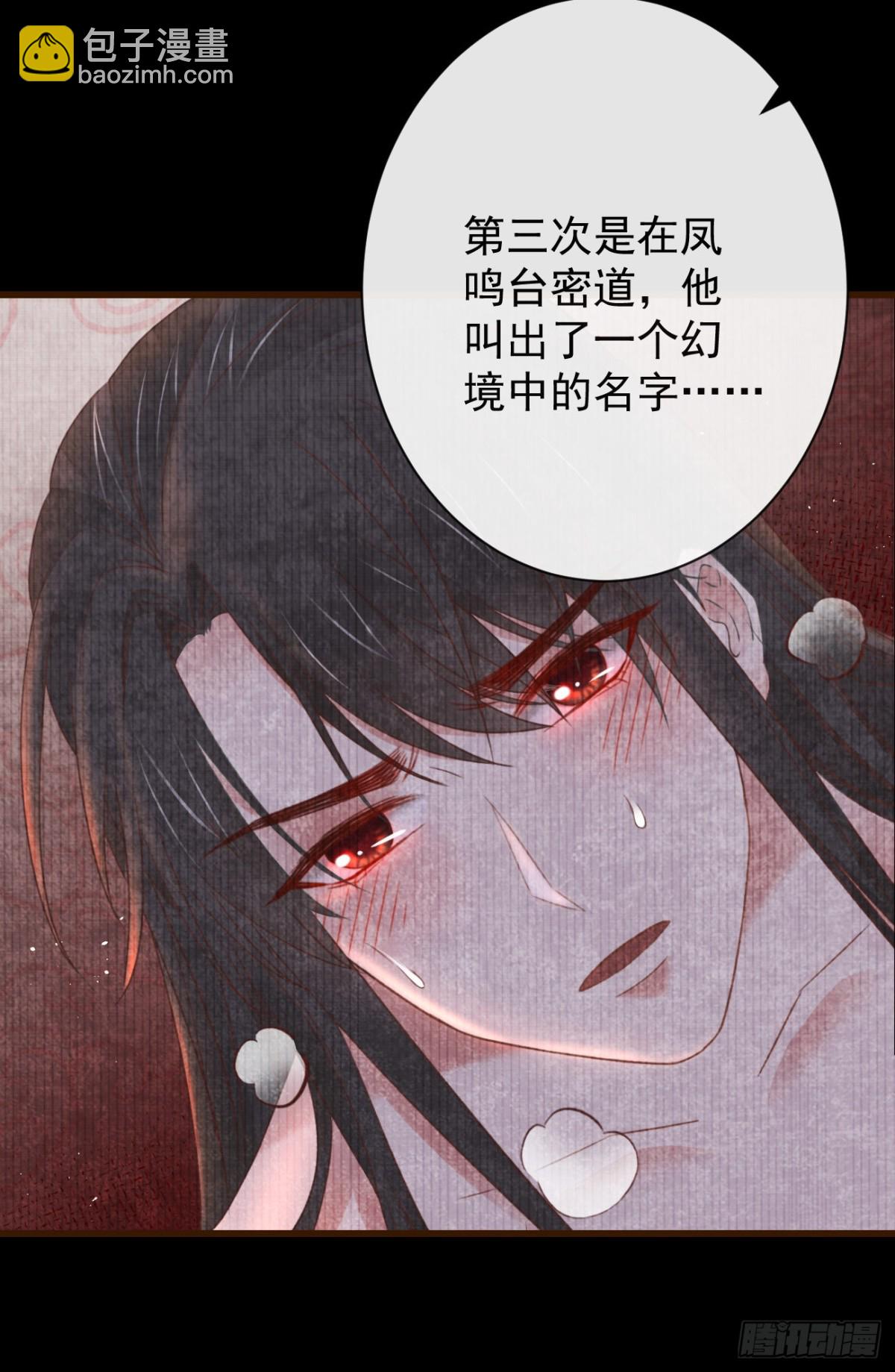前無古人 - 60-天下至尊 - 6