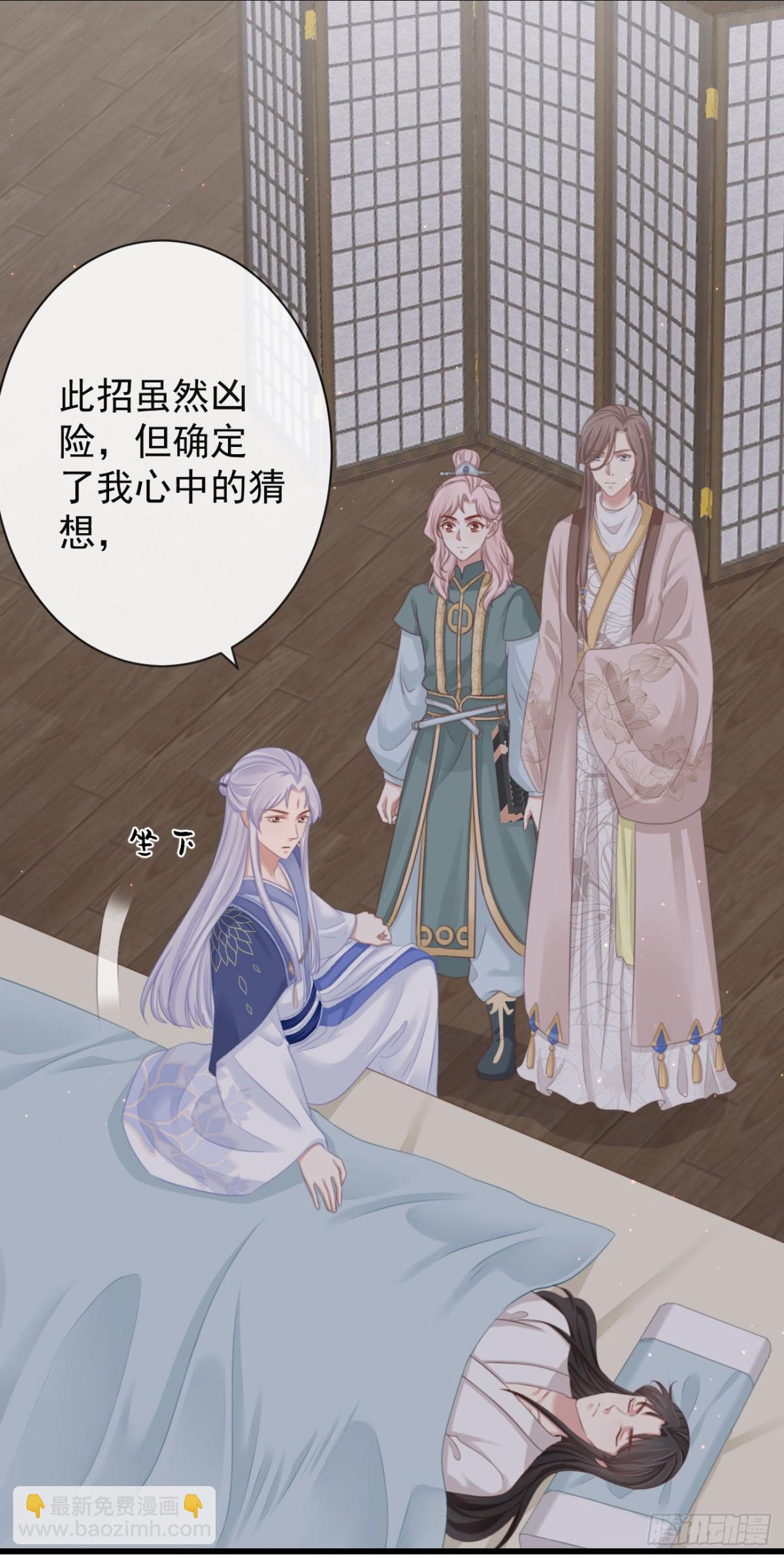 前無古人 - 60-天下至尊 - 2