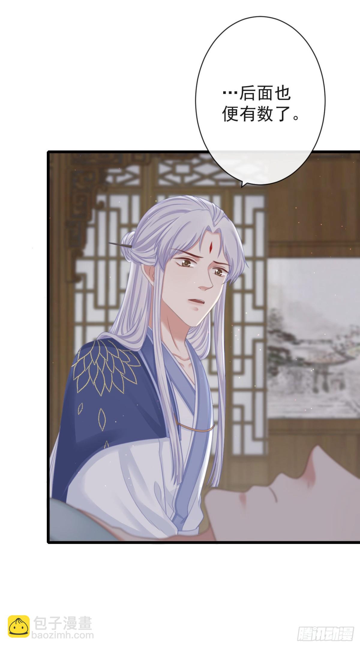前無古人 - 60-天下至尊 - 3