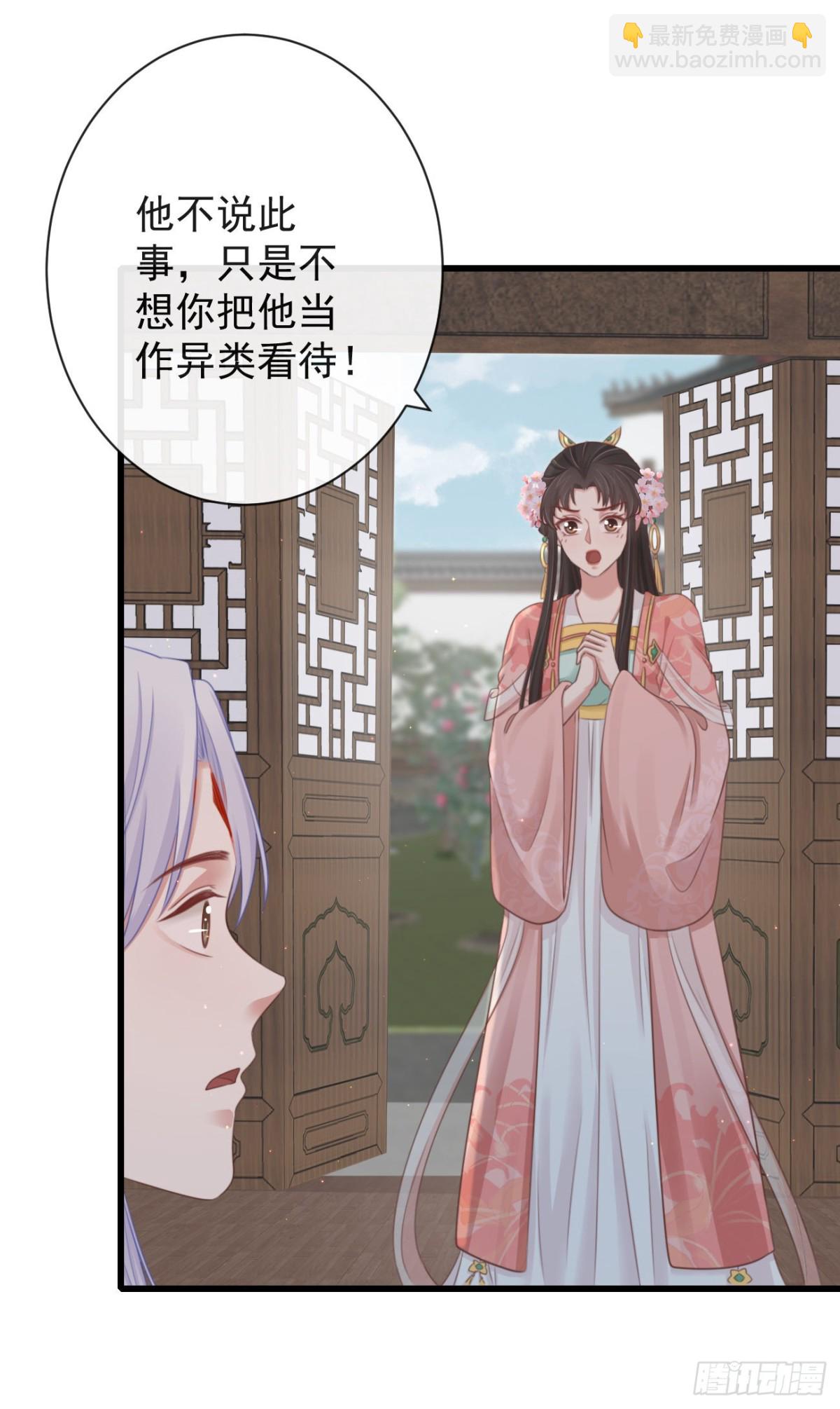 前無古人 - 60-天下至尊 - 5