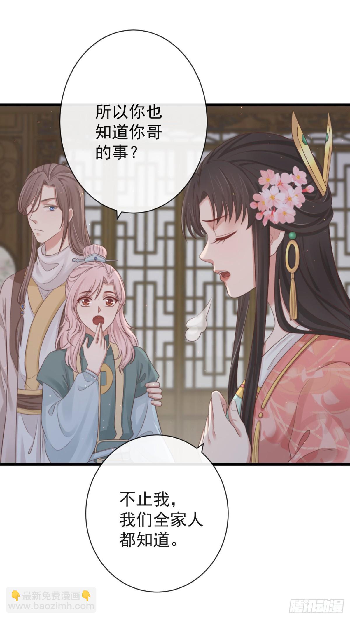 前無古人 - 60-天下至尊 - 6