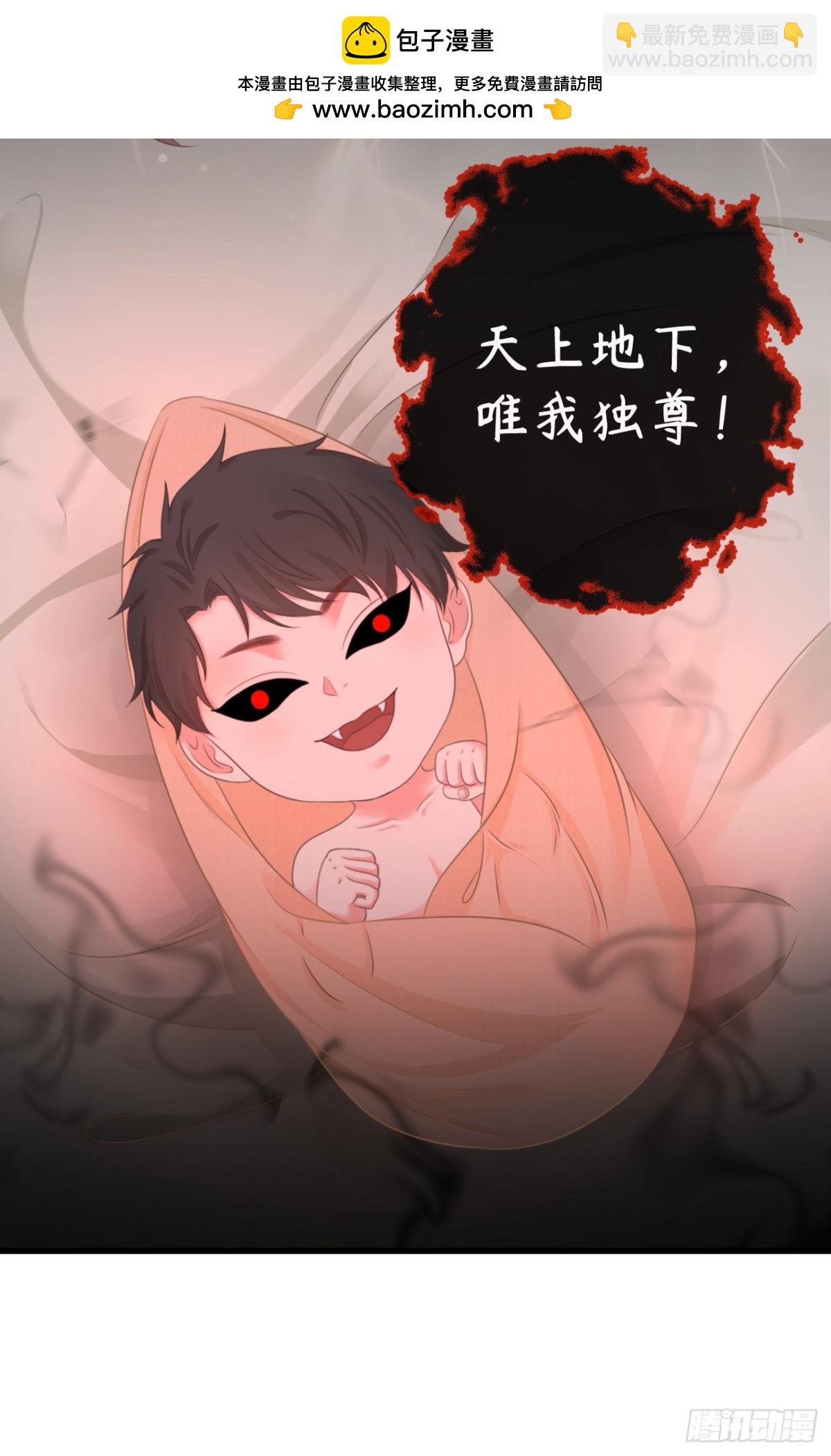 前無古人 - 60-天下至尊 - 2