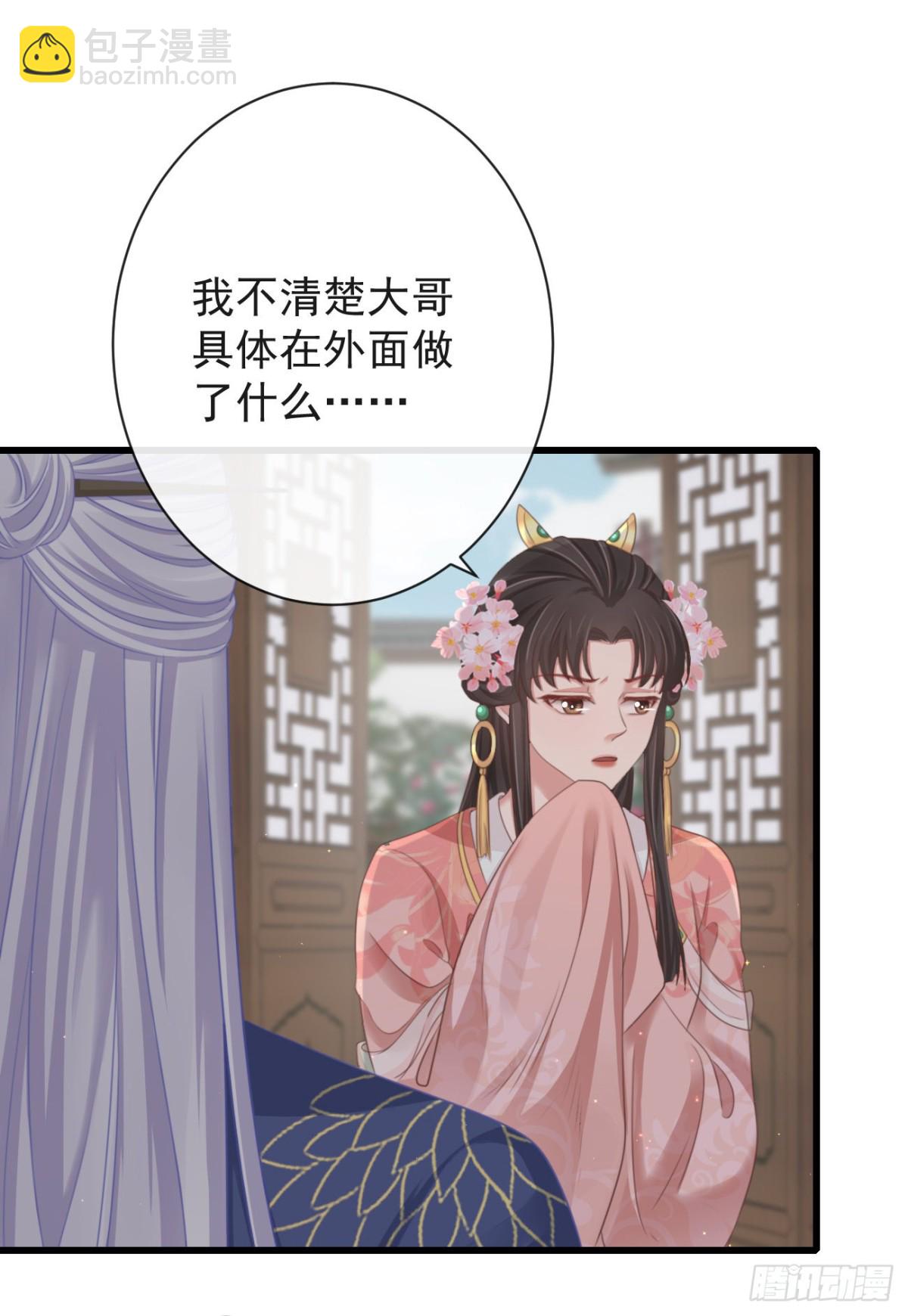 前無古人 - 60-天下至尊 - 6