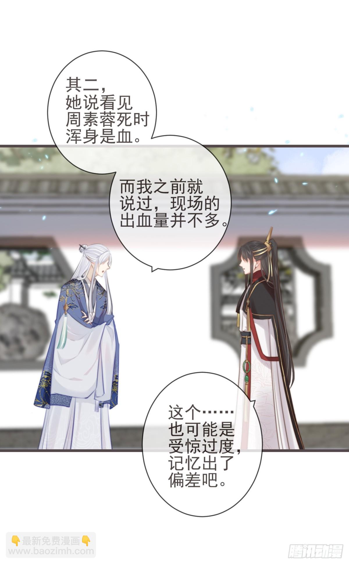 06-霄兄自然厉害-第7话