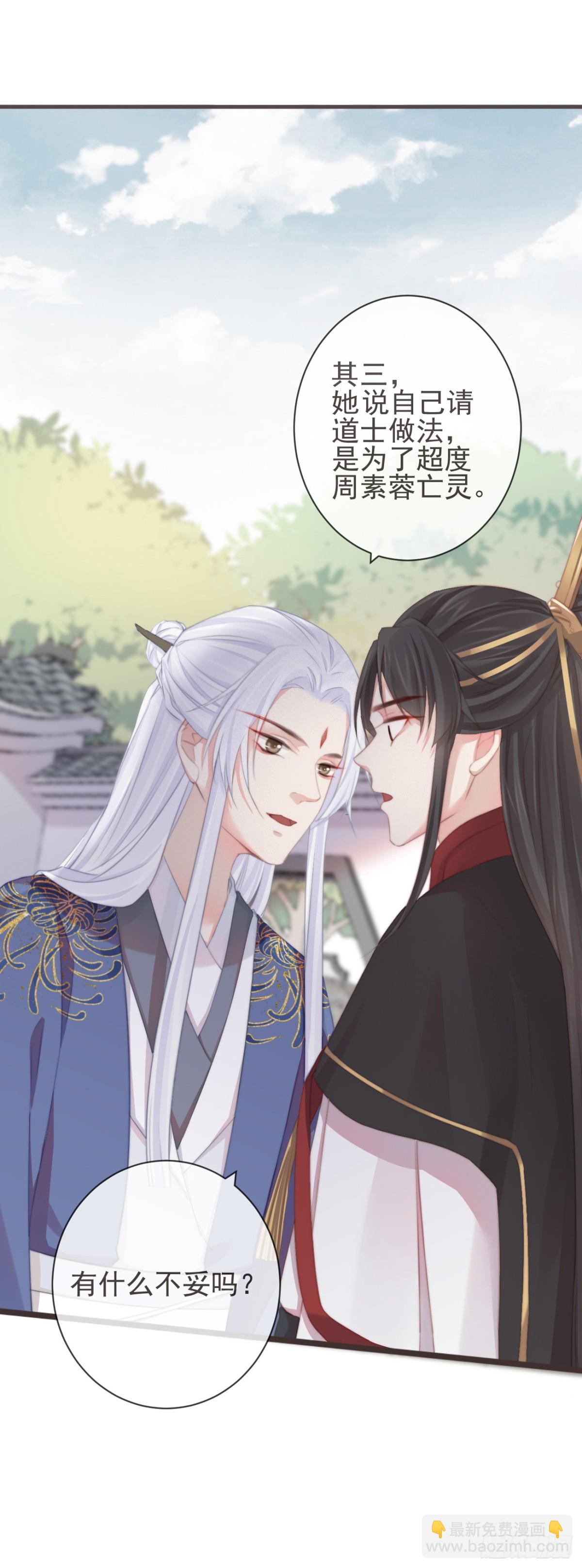 06-霄兄自然厉害-第7话