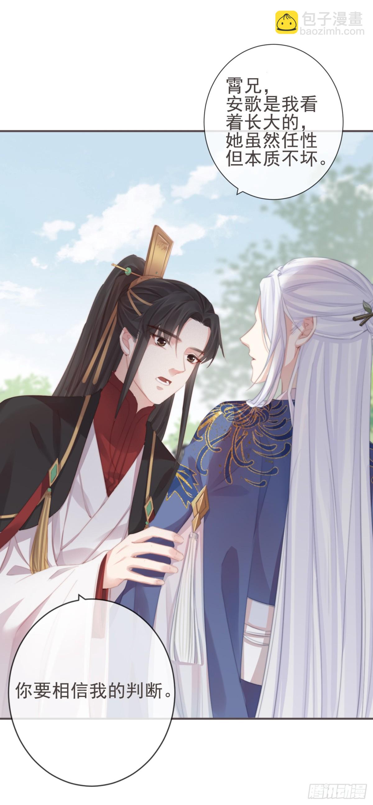 06-霄兄自然厉害-第7话