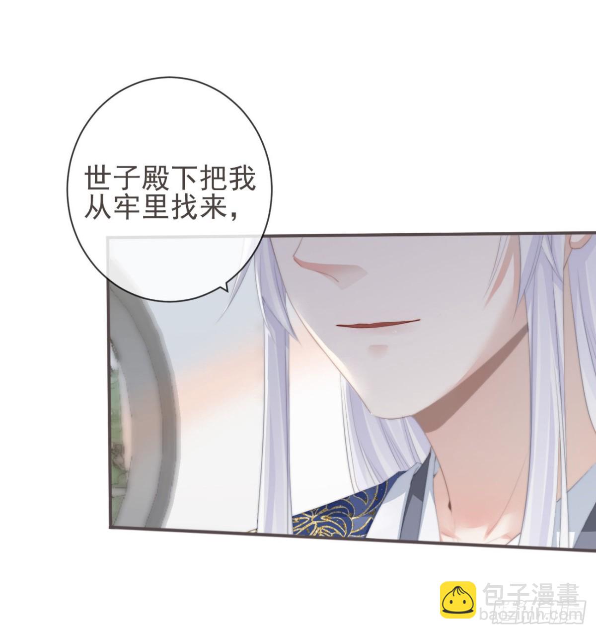 06-霄兄自然厉害-第7话