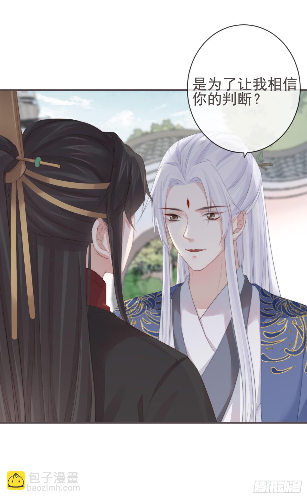 06-霄兄自然厉害-第7话