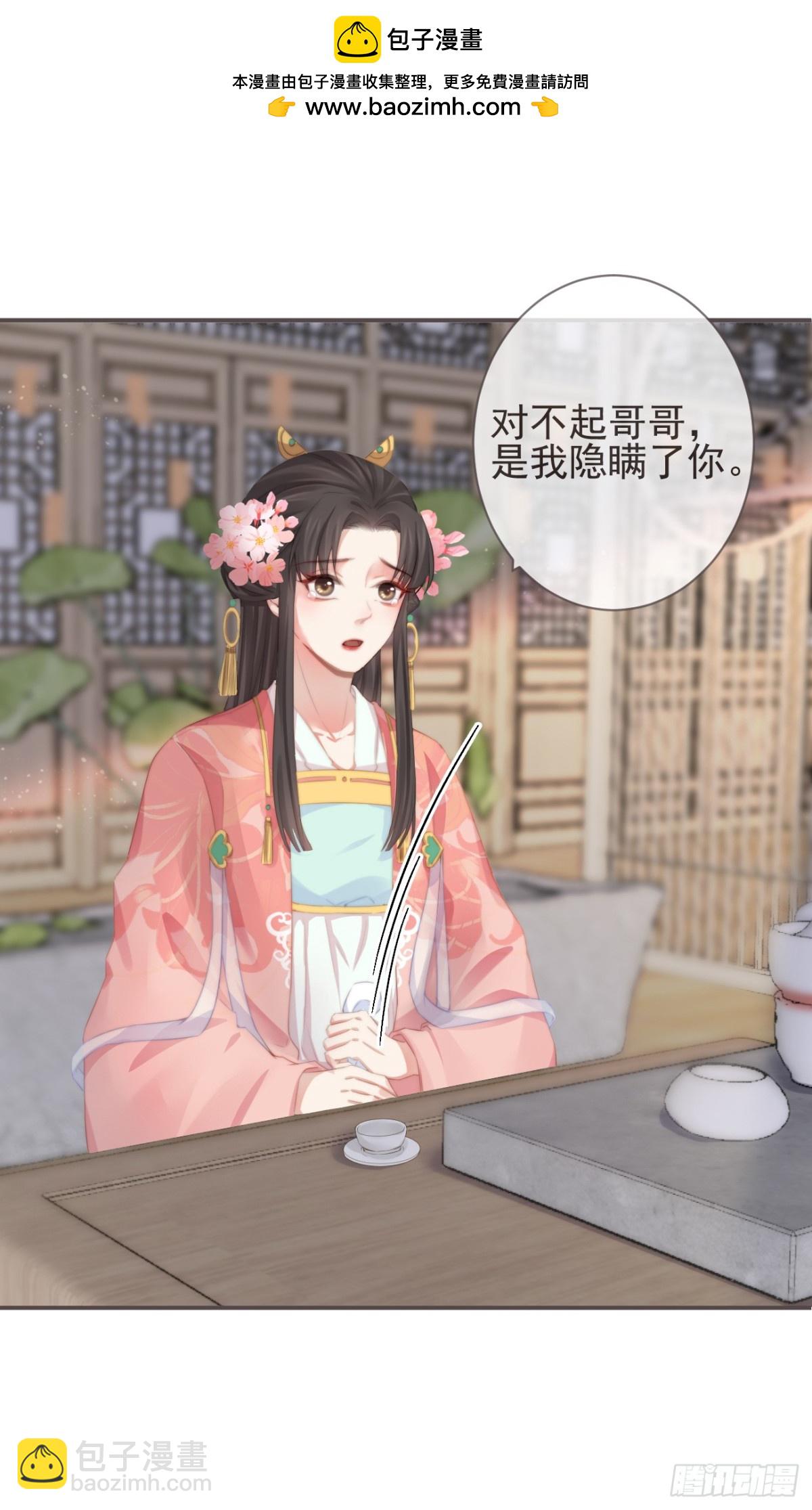 06-霄兄自然厉害-第7话