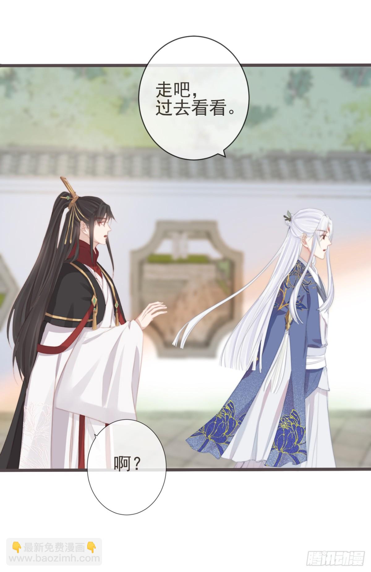 06-霄兄自然厉害-第7话