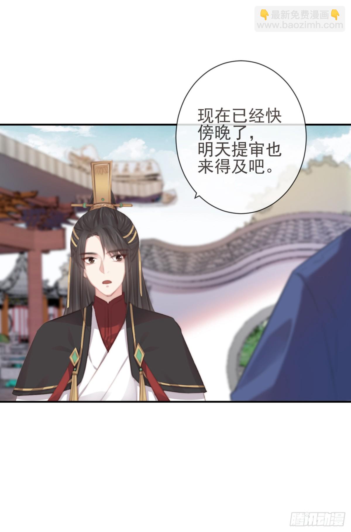 06-霄兄自然厉害-第7话