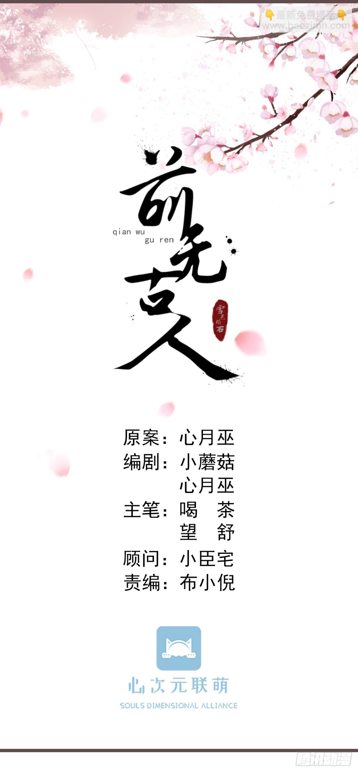 06-霄兄自然厉害-第7话