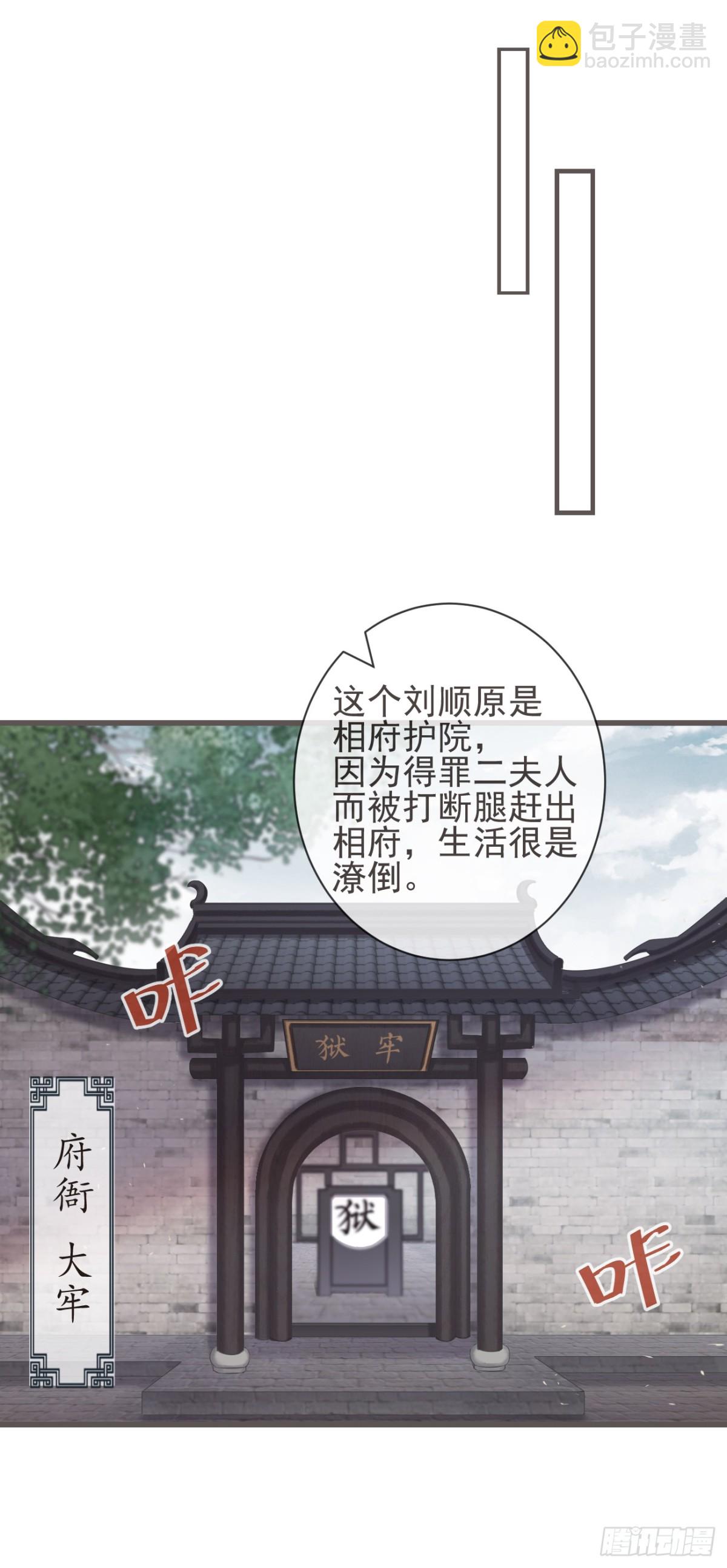 06-霄兄自然厉害-第7话