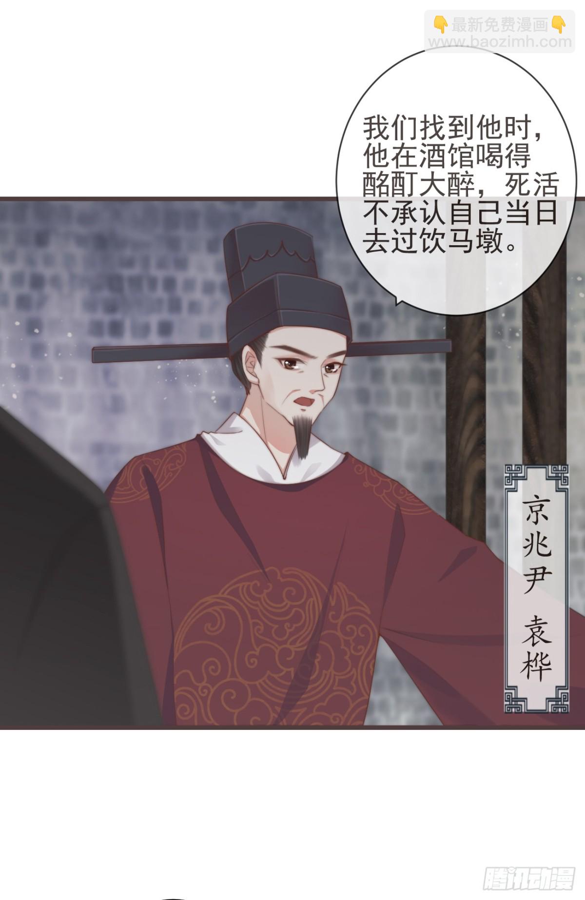 06-霄兄自然厉害-第7话