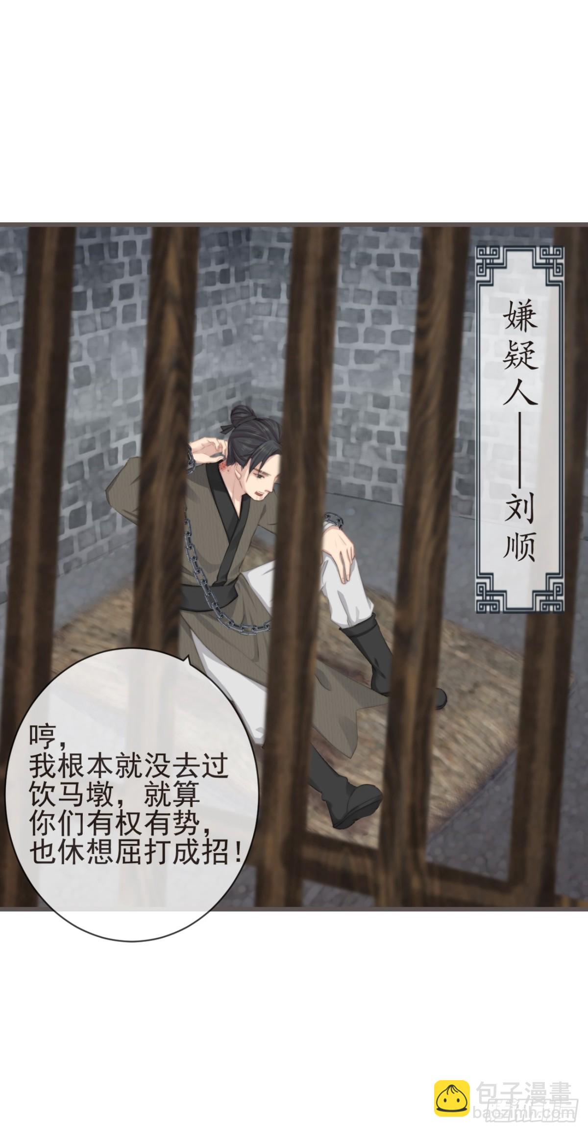 06-霄兄自然厉害-第7话