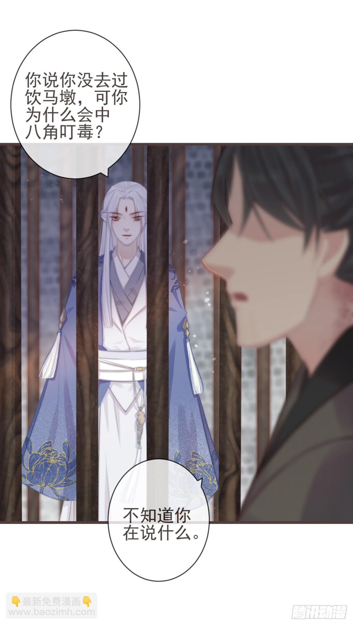 06-霄兄自然厉害-第7话