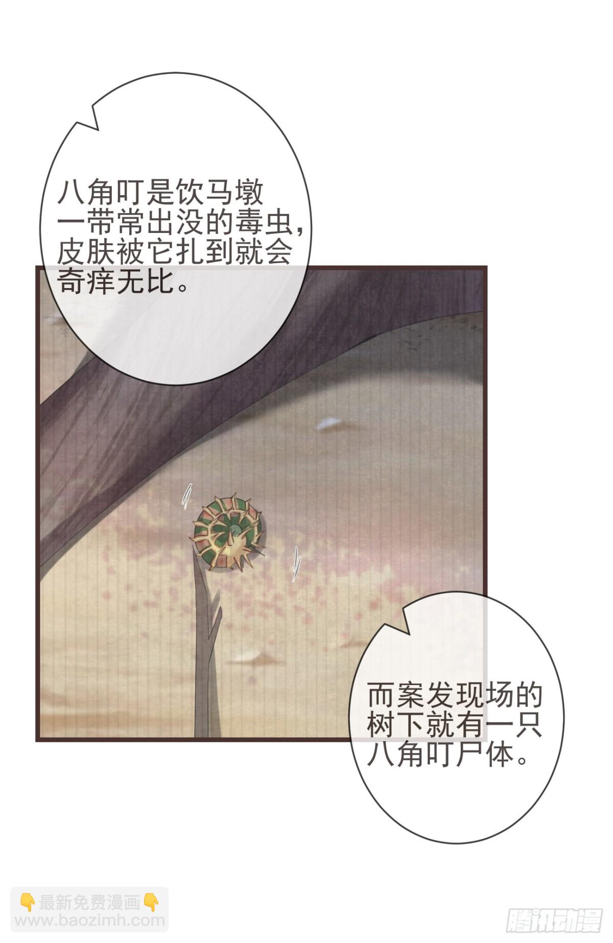 前无古人 - 06-霄兄自然厉害 - 3