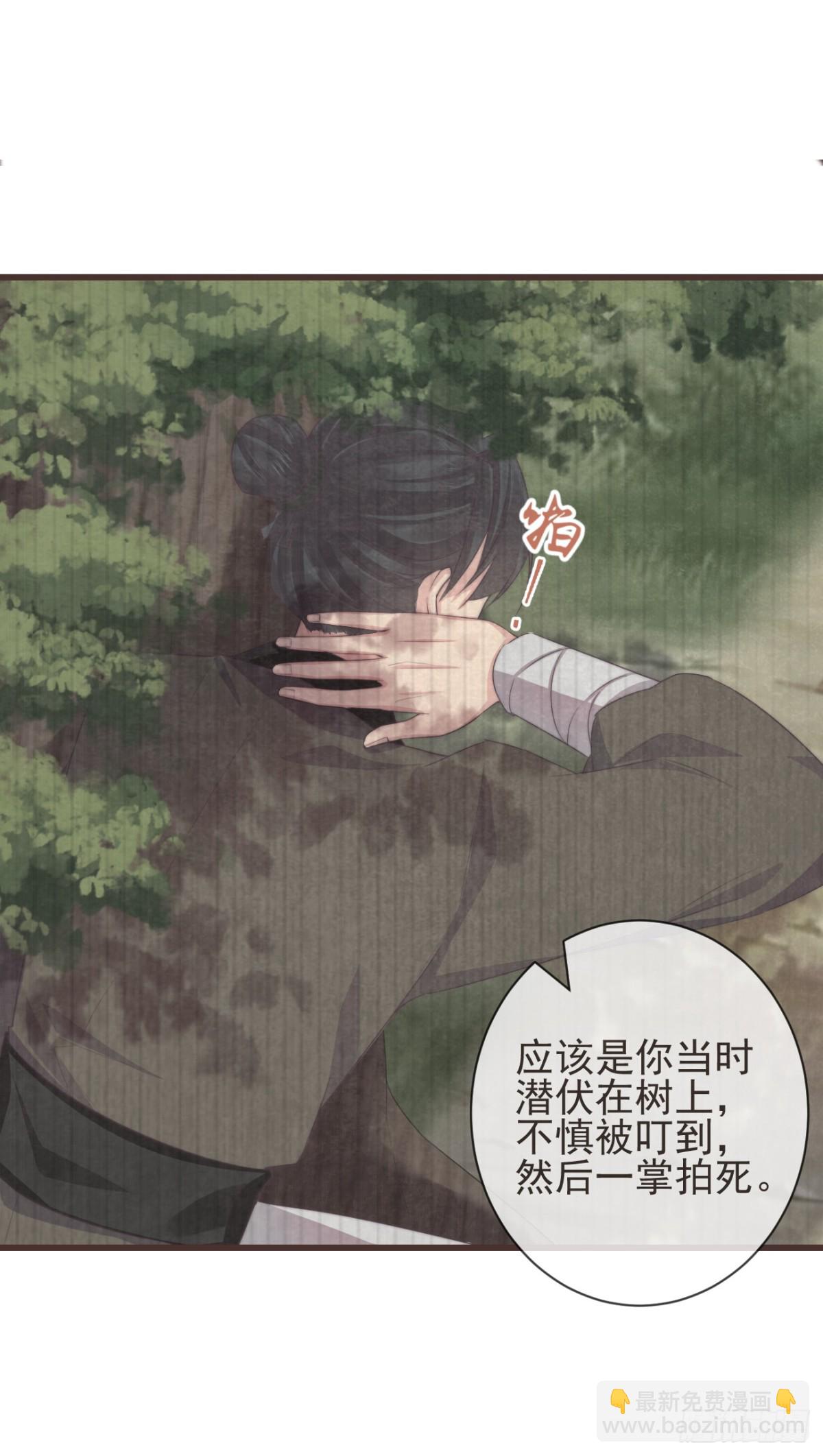 06-霄兄自然厉害-第7话