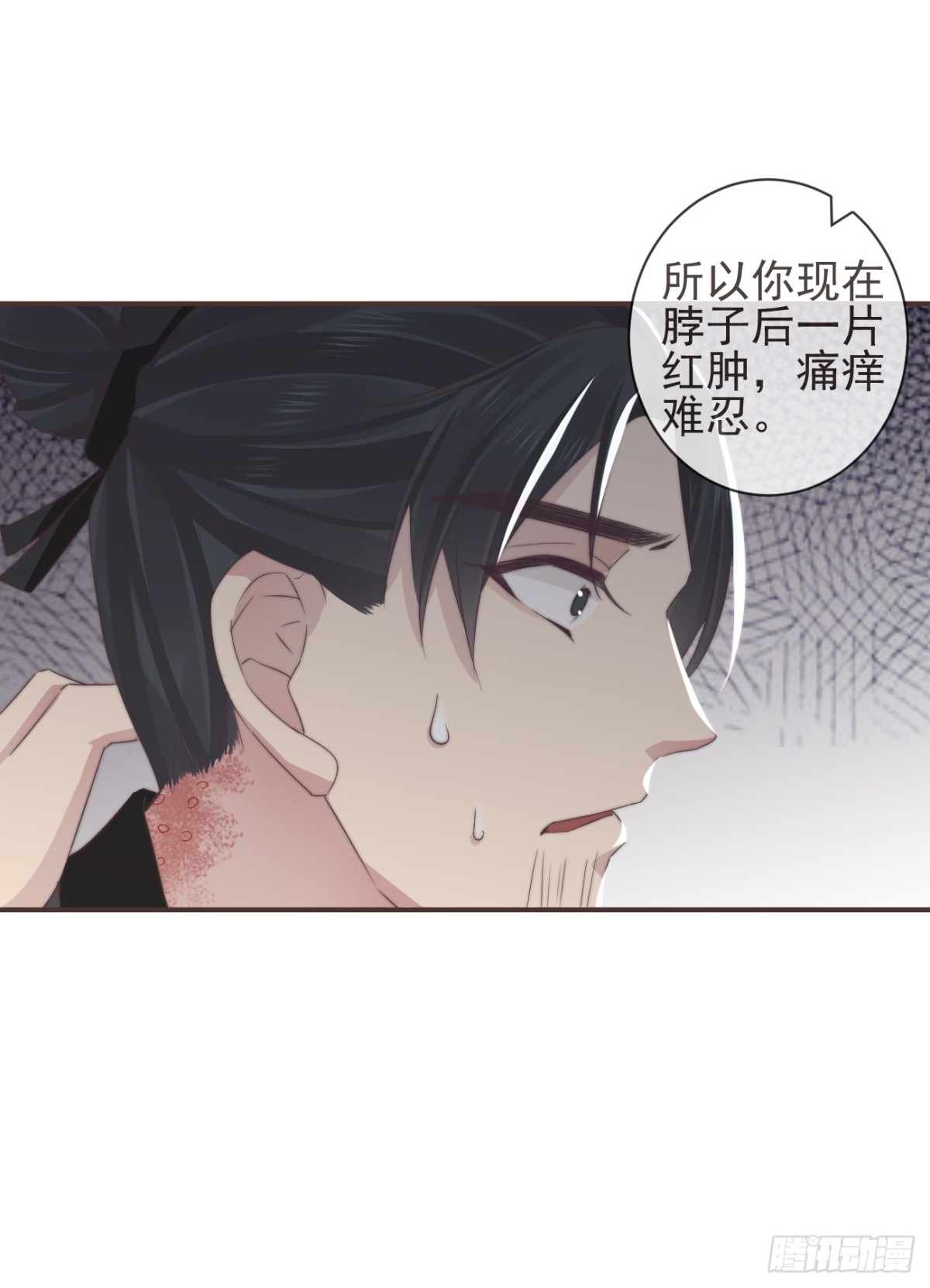 前无古人 - 06-霄兄自然厉害 - 5