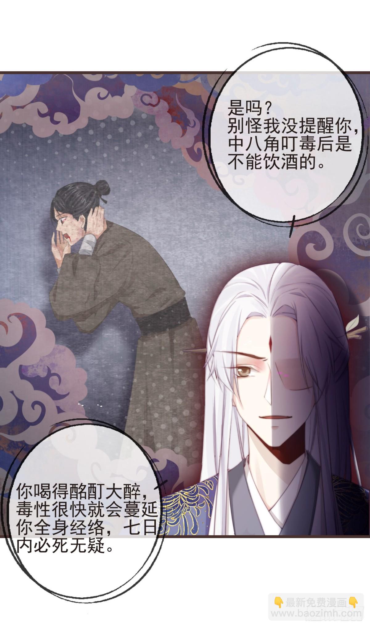 06-霄兄自然厉害-第7话