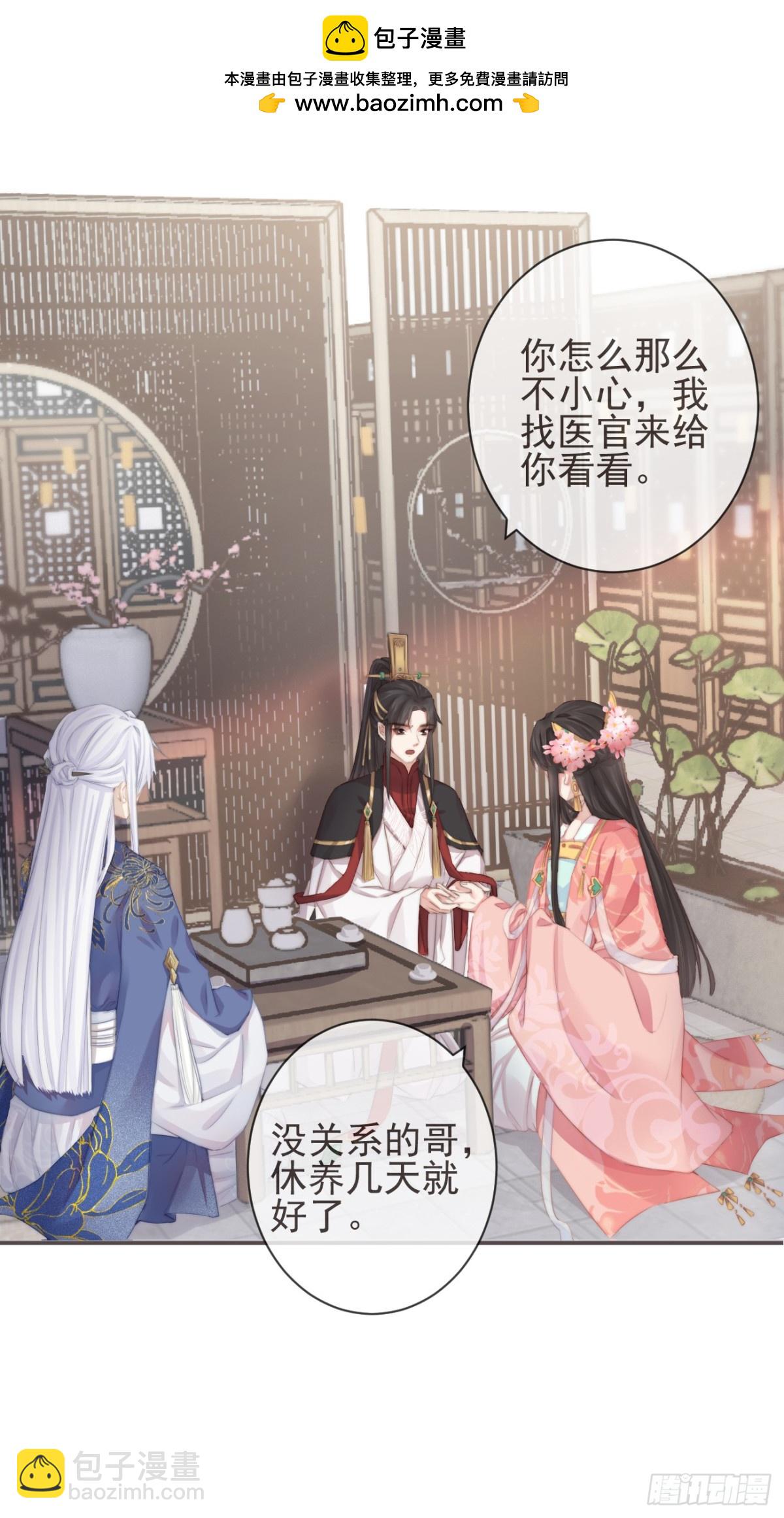 06-霄兄自然厉害-第7话