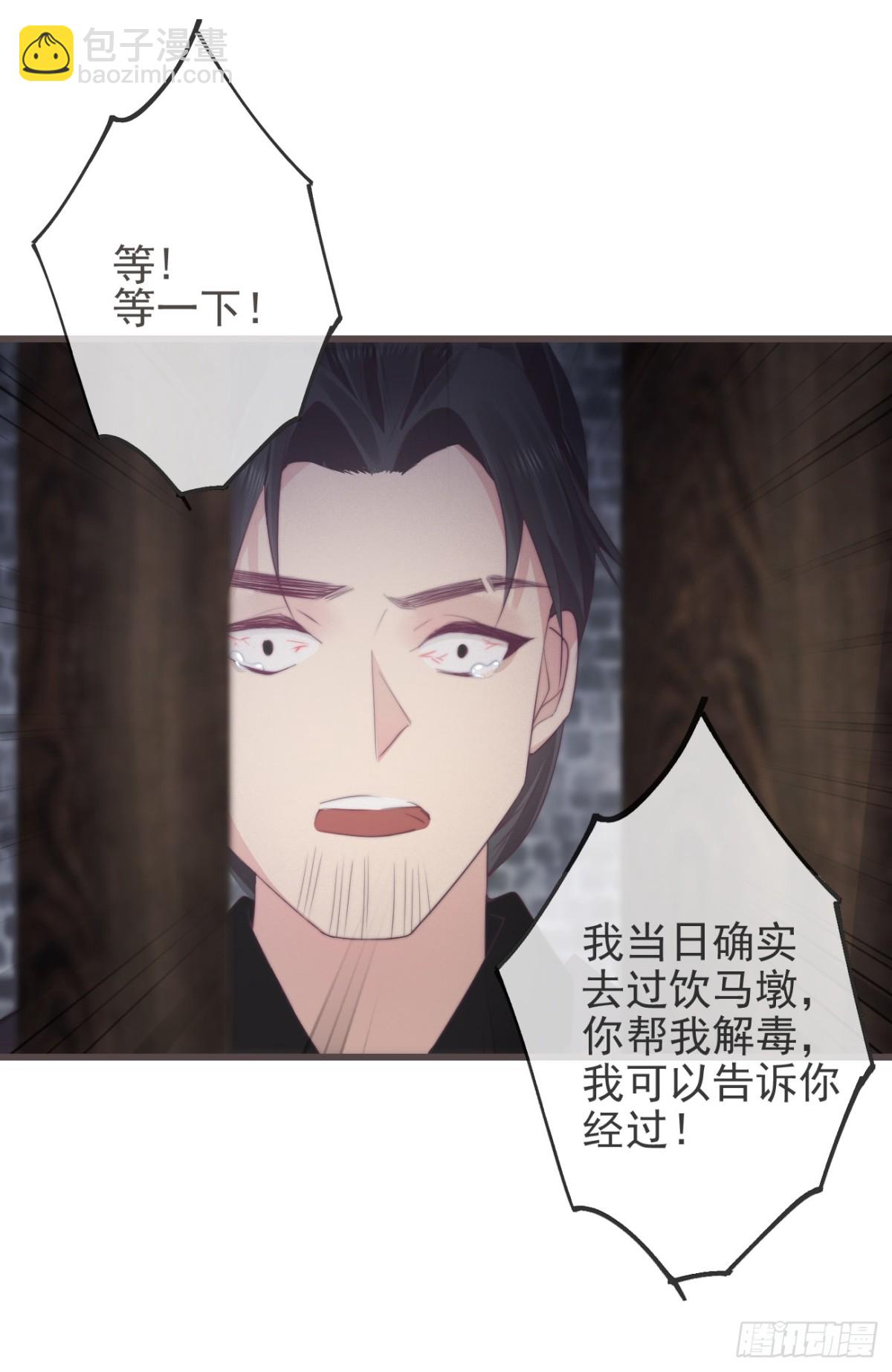 06-霄兄自然厉害-第7话