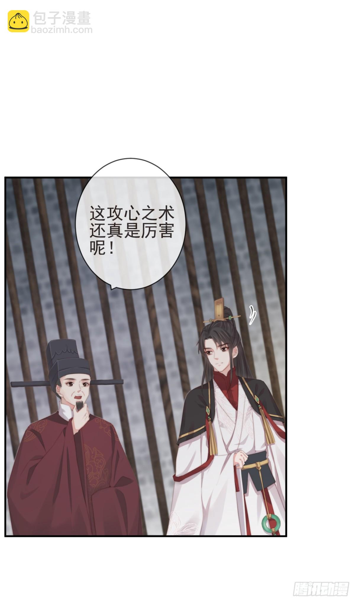 06-霄兄自然厉害-第7话