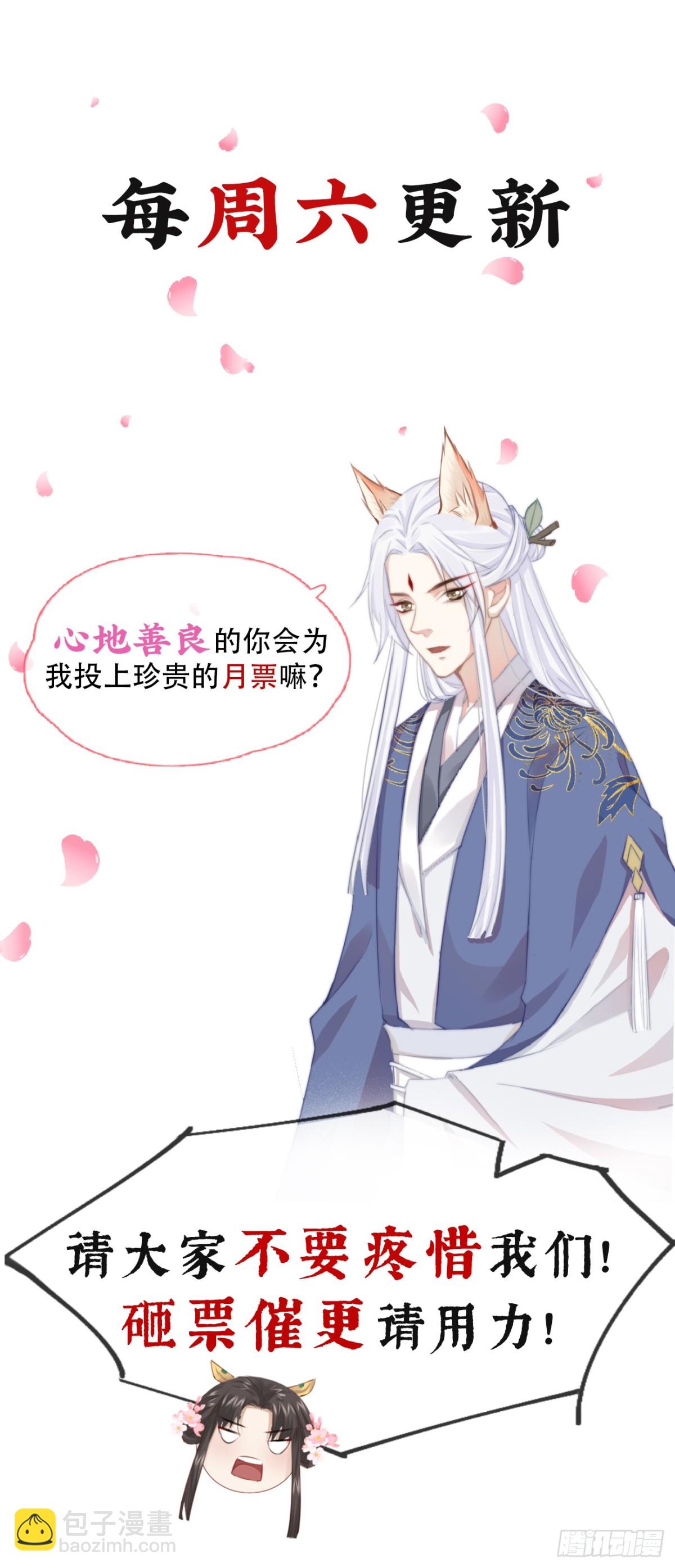 06-霄兄自然厉害-第7话