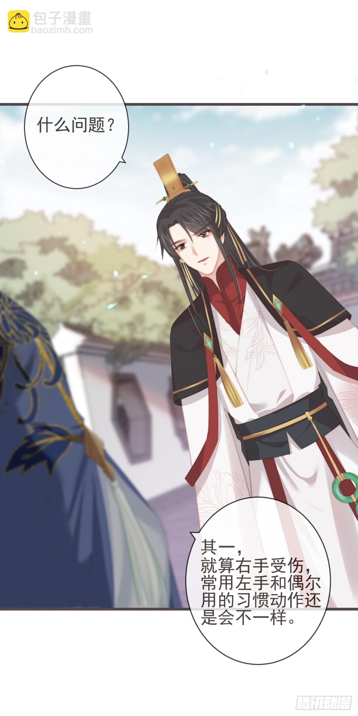 06-霄兄自然厉害-第7话