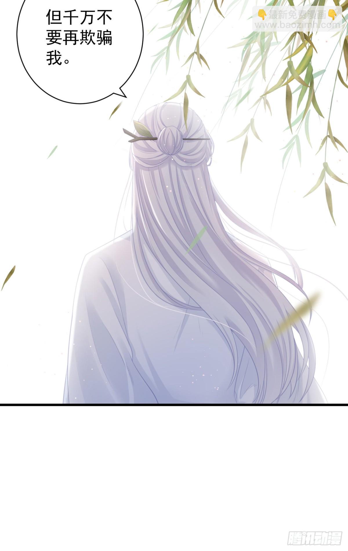 62-我只会出体力活-第69话