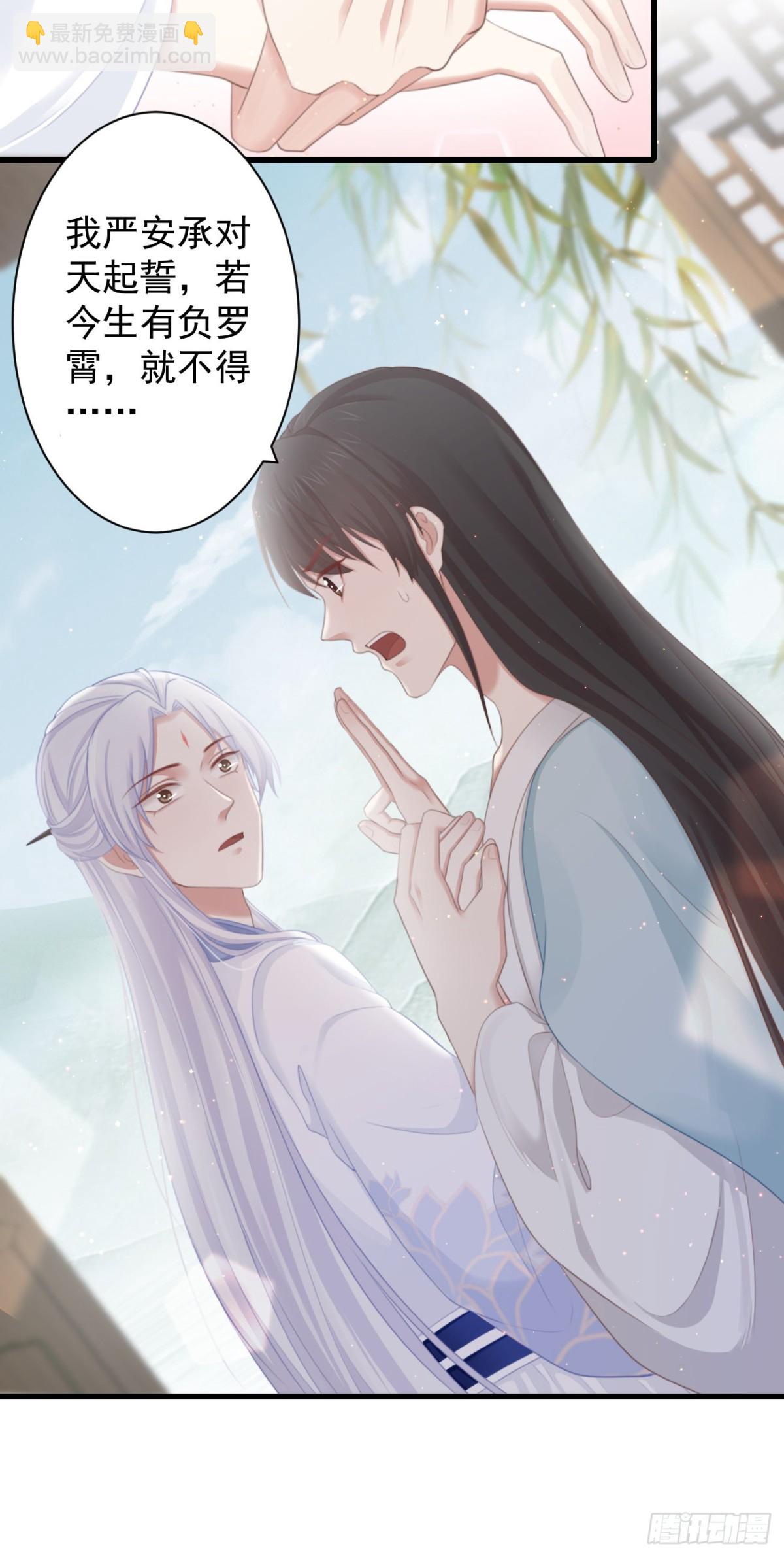 62-我只会出体力活-第69话