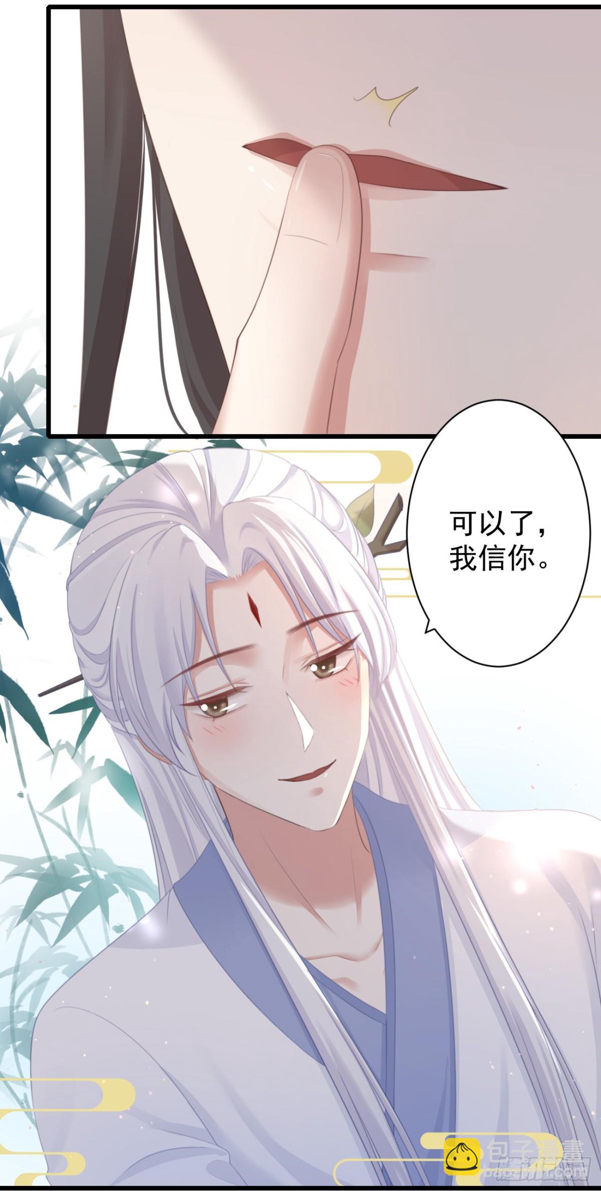 62-我只会出体力活-第69话