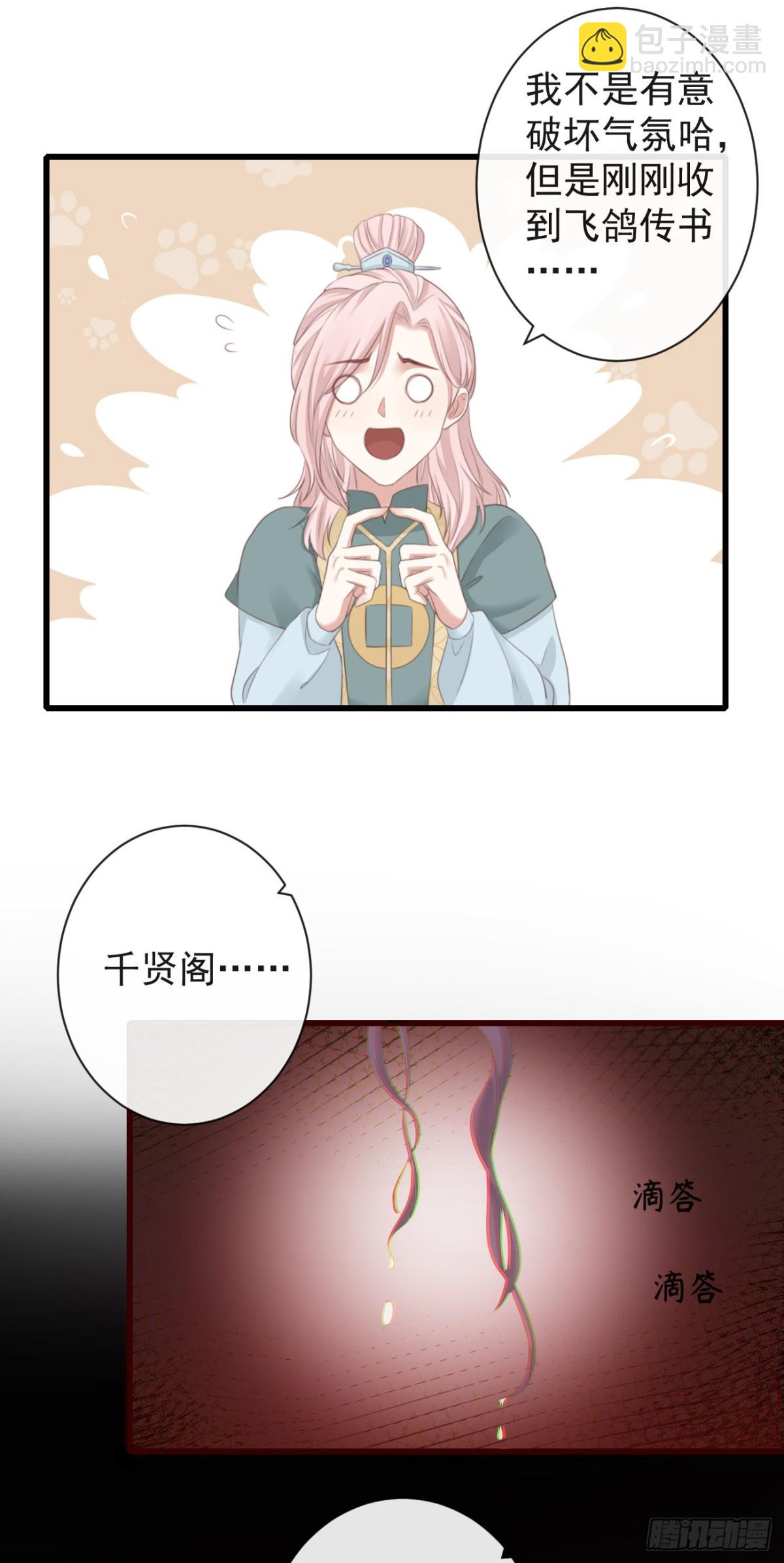 62-我只会出体力活-第69话