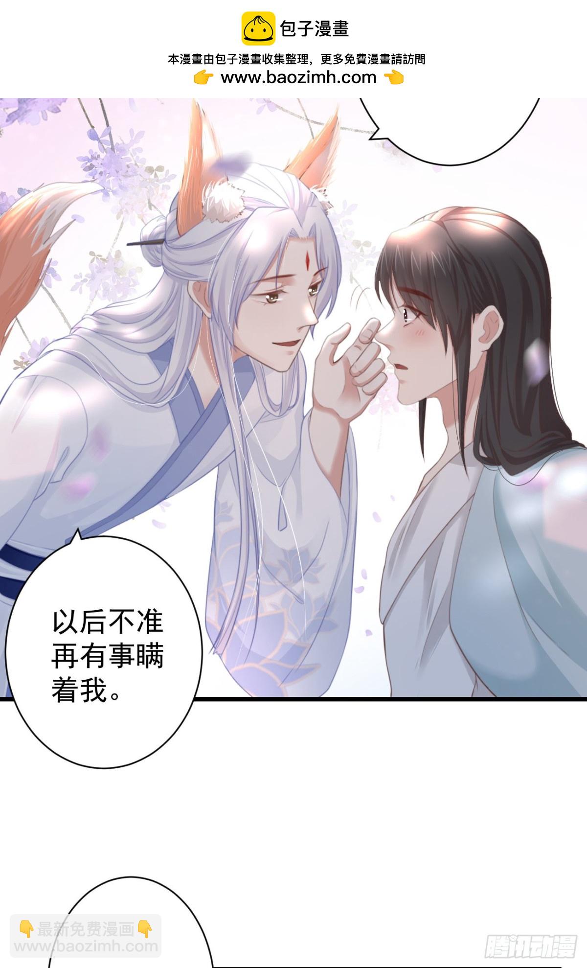 62-我只会出体力活-第69话