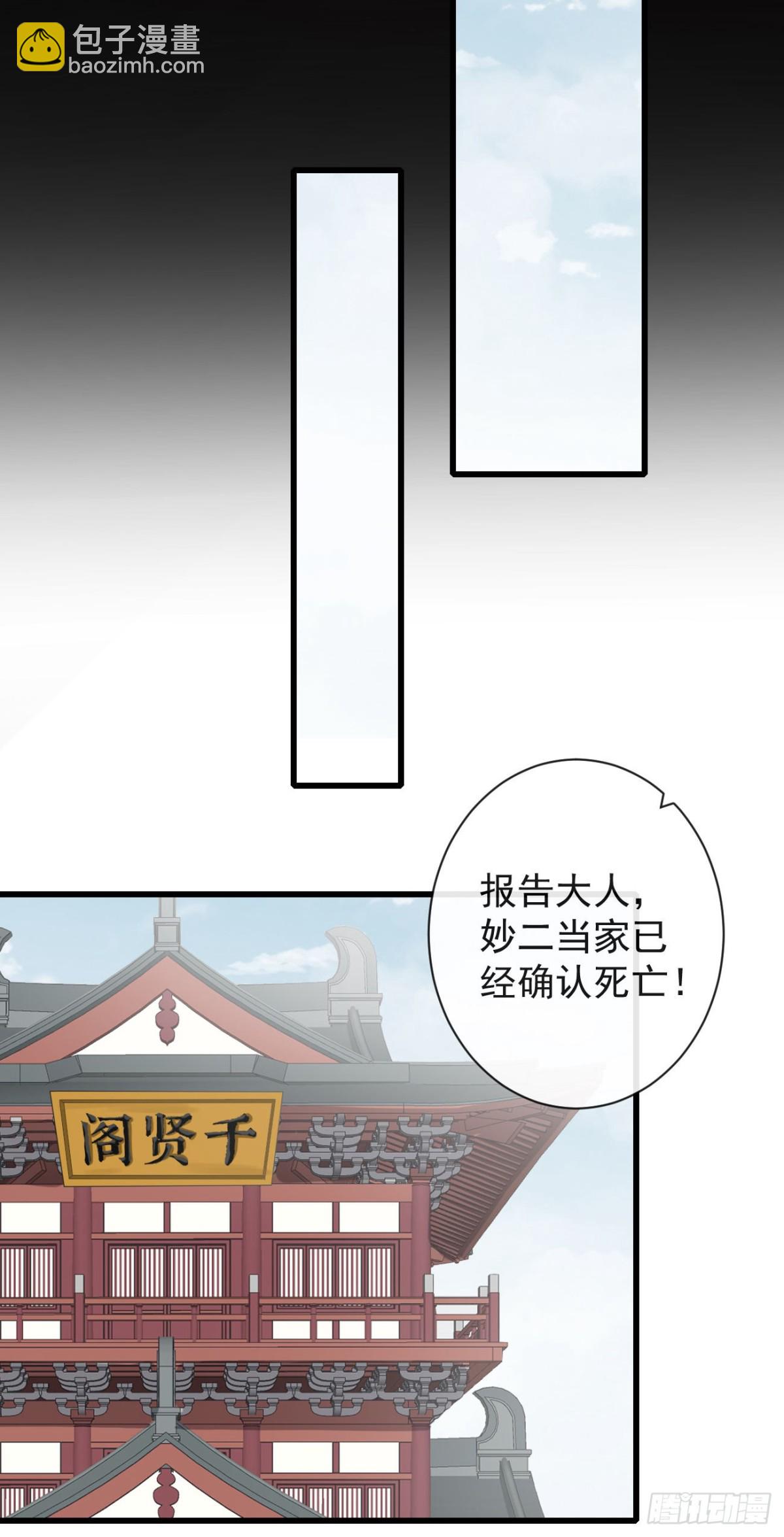 62-我只会出体力活-第69话