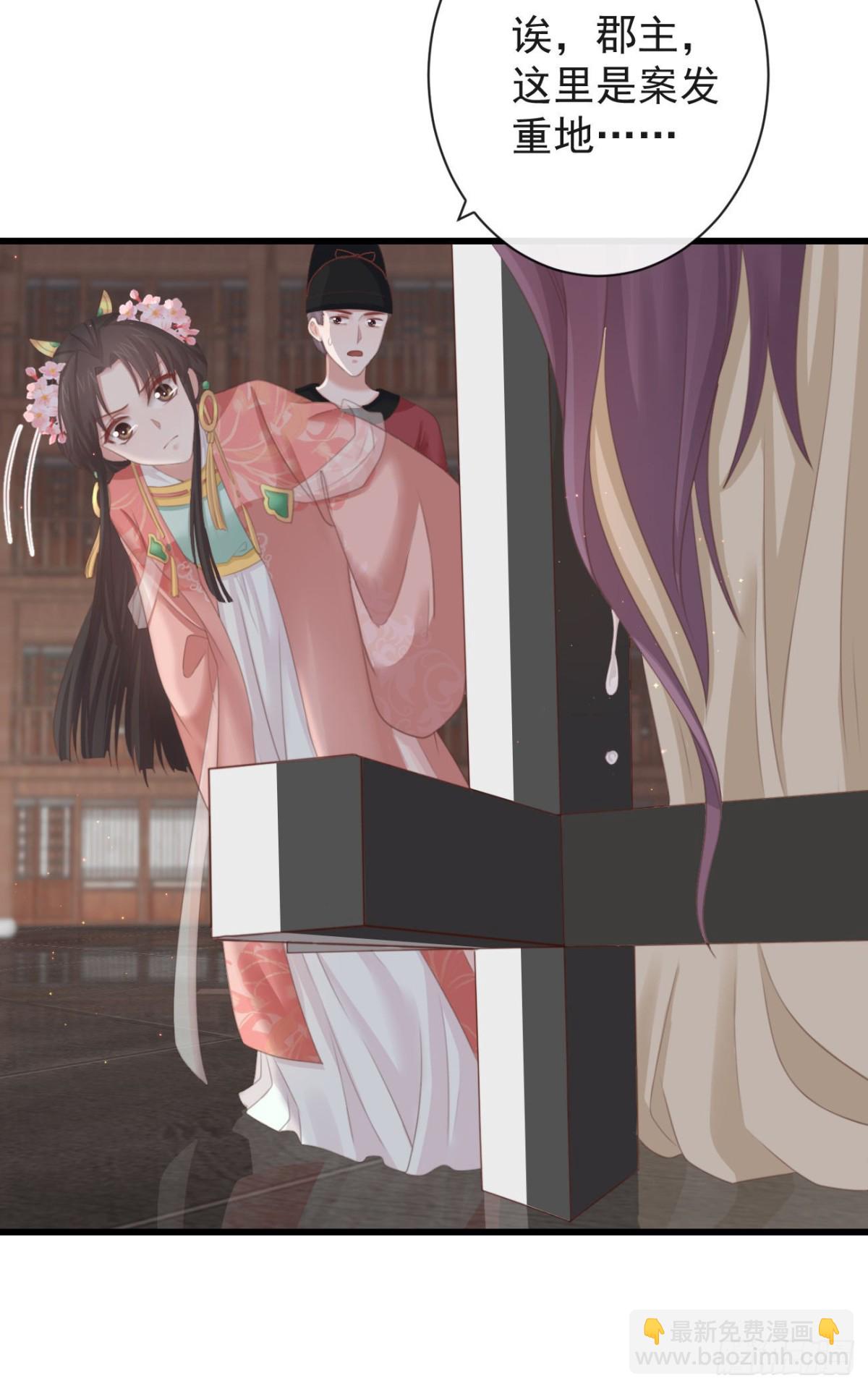 62-我只会出体力活-第69话