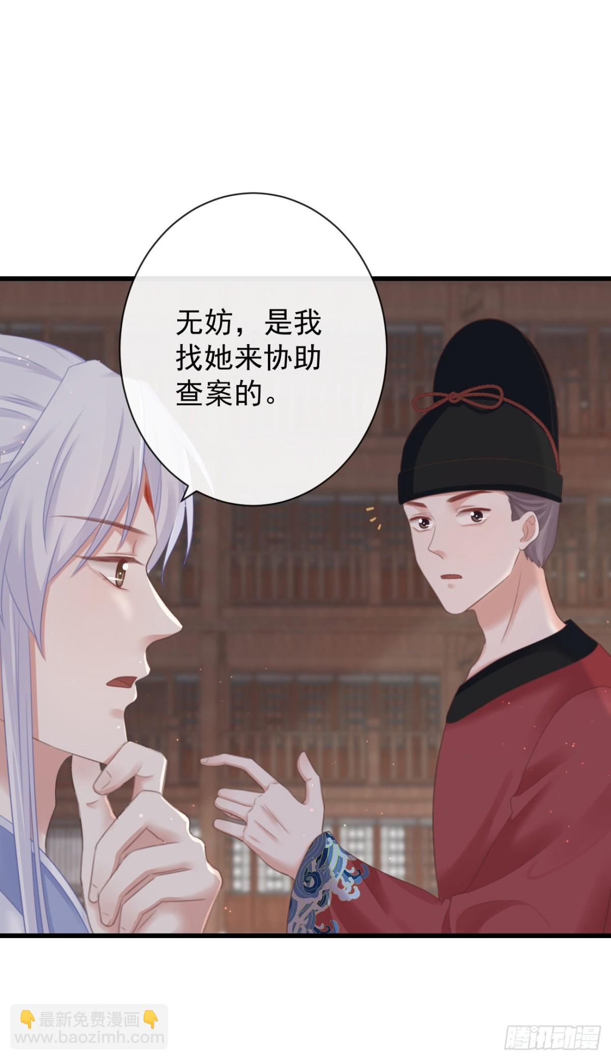 62-我只会出体力活-第69话