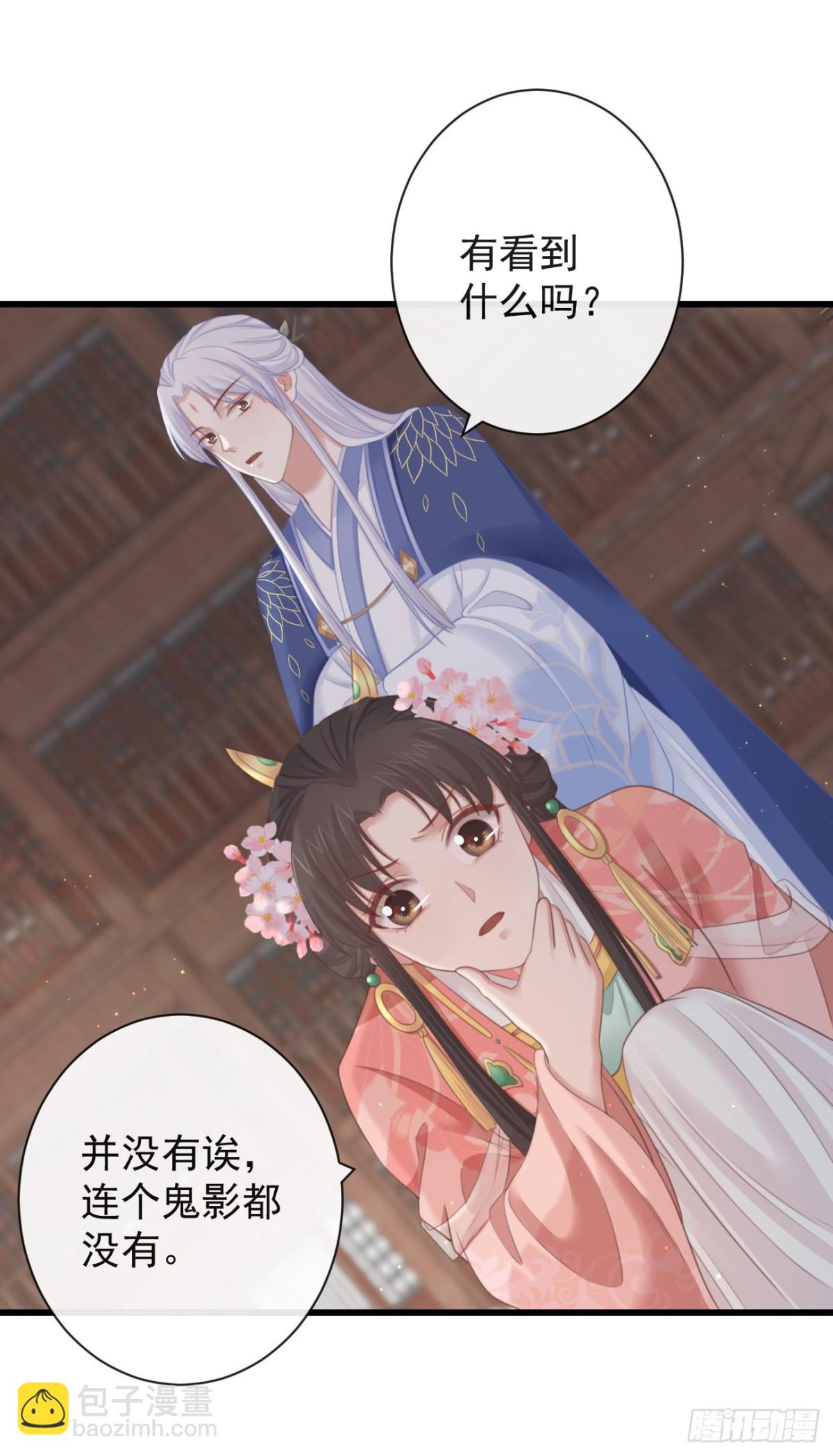 62-我只会出体力活-第69话