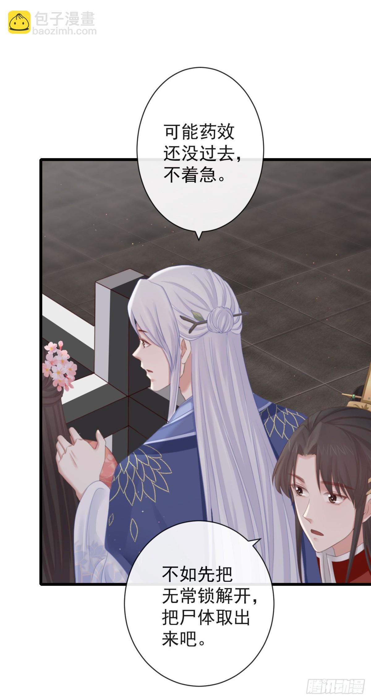 62-我只会出体力活-第69话