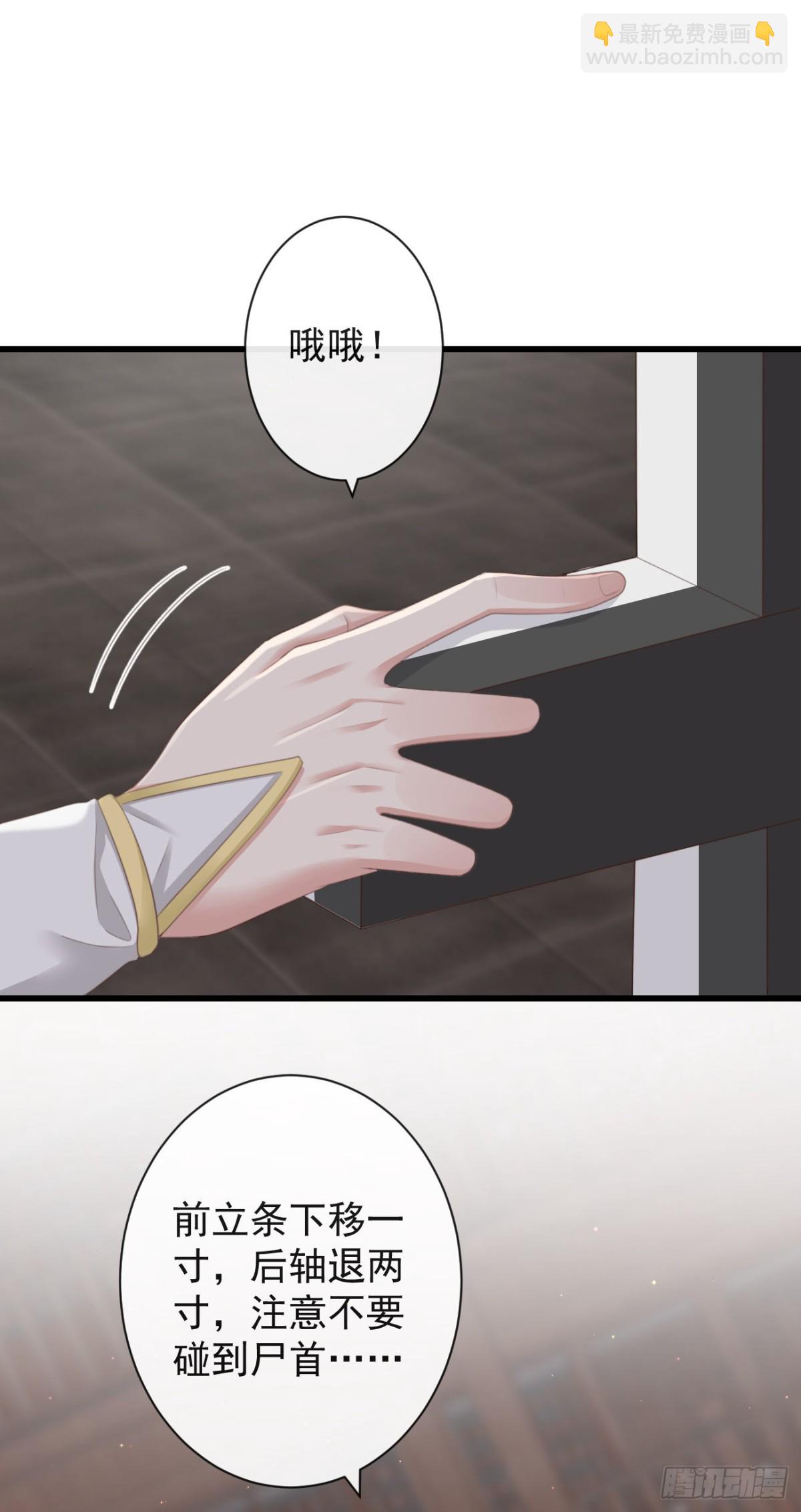 62-我只会出体力活-第69话