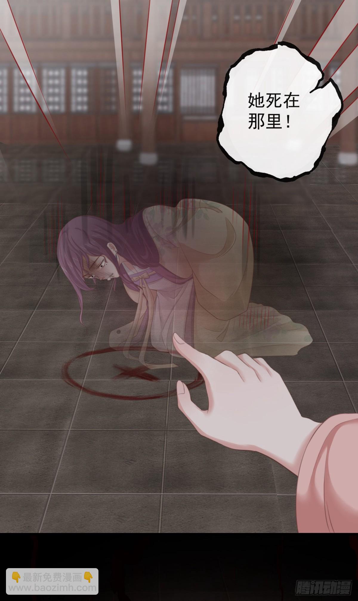 62-我只会出体力活-第69话