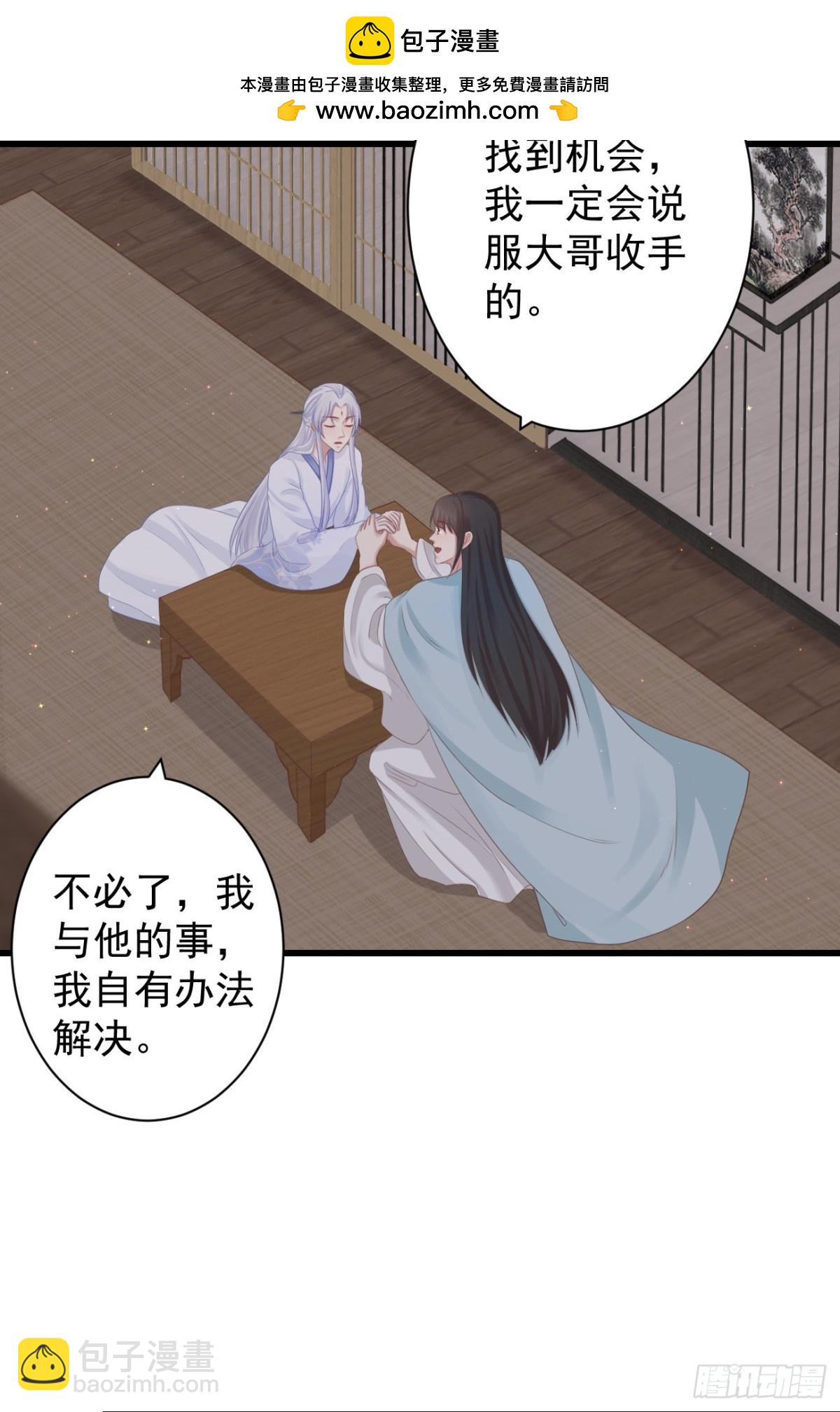 62-我只会出体力活-第69话