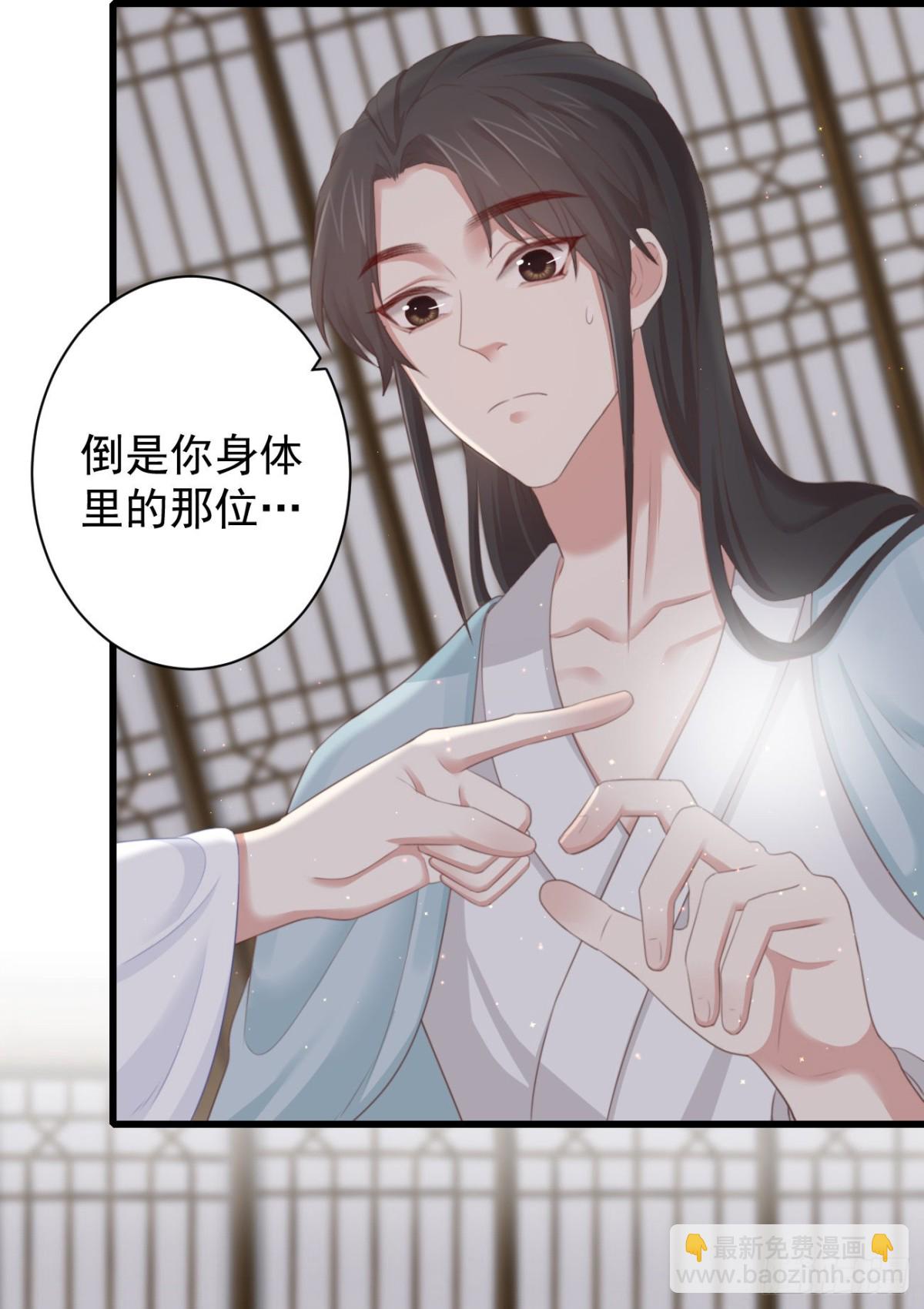 62-我只会出体力活-第69话