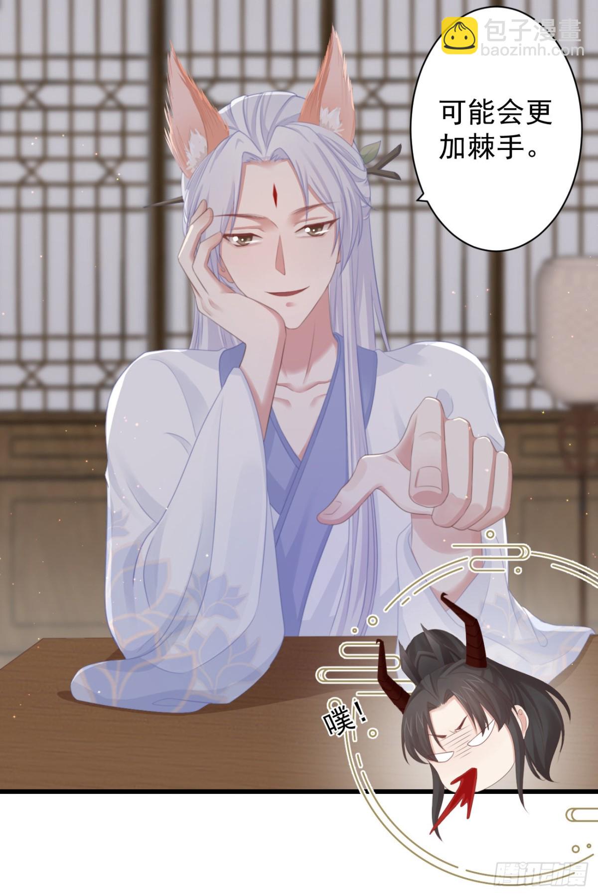 62-我只会出体力活-第69话