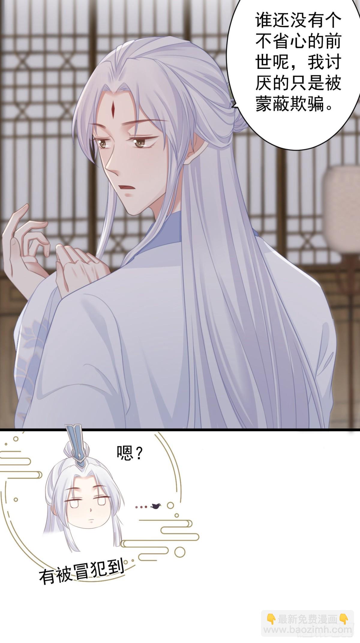 62-我只会出体力活-第69话