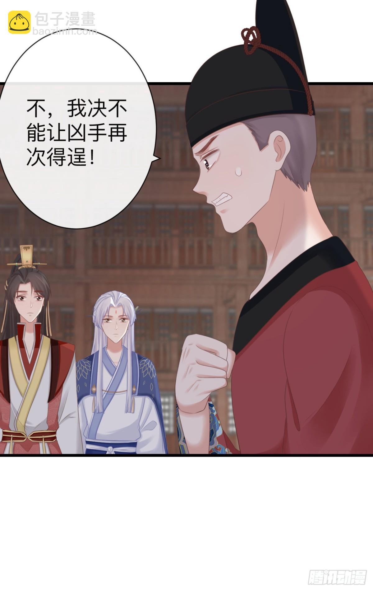 前無古人 - 64-我看到了！ - 4
