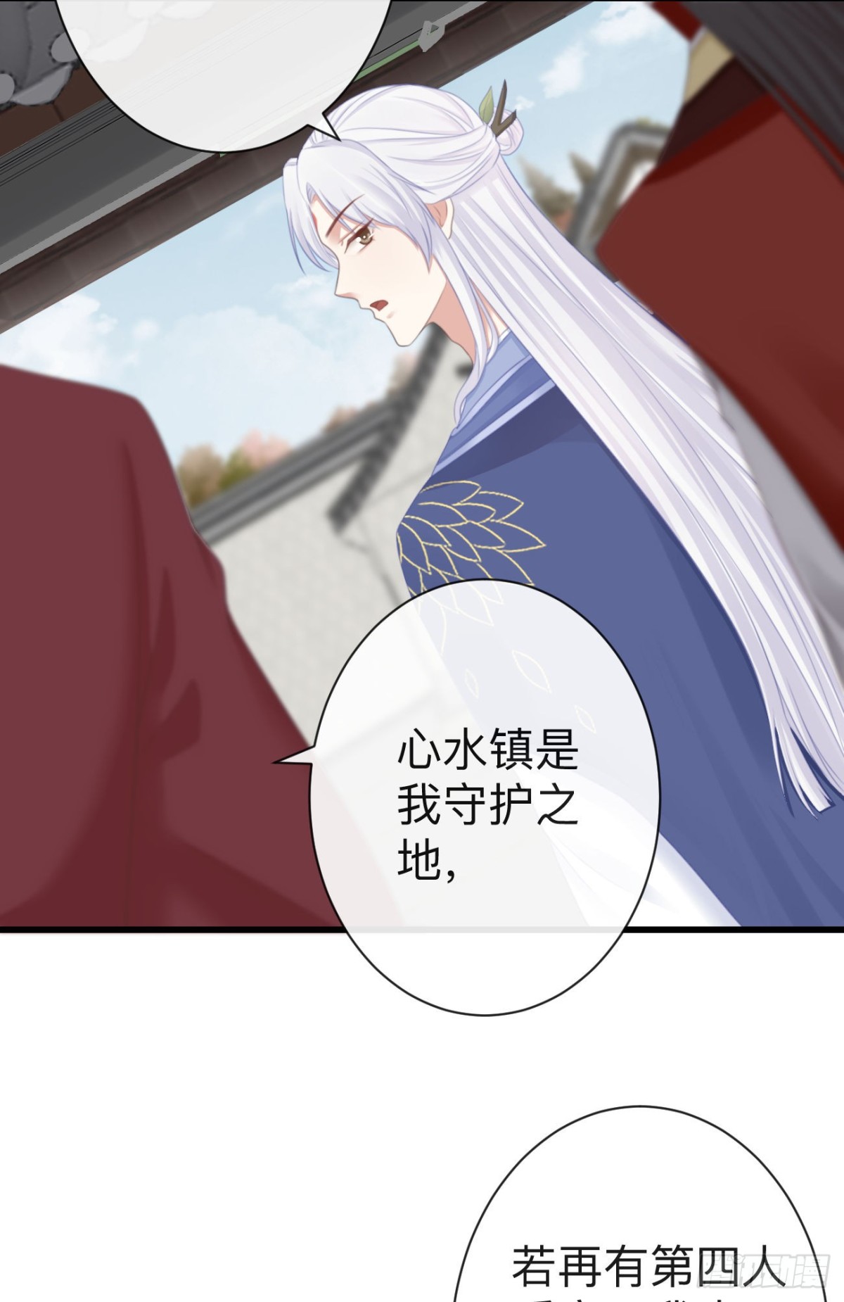 前無古人 - 64-我看到了！ - 1
