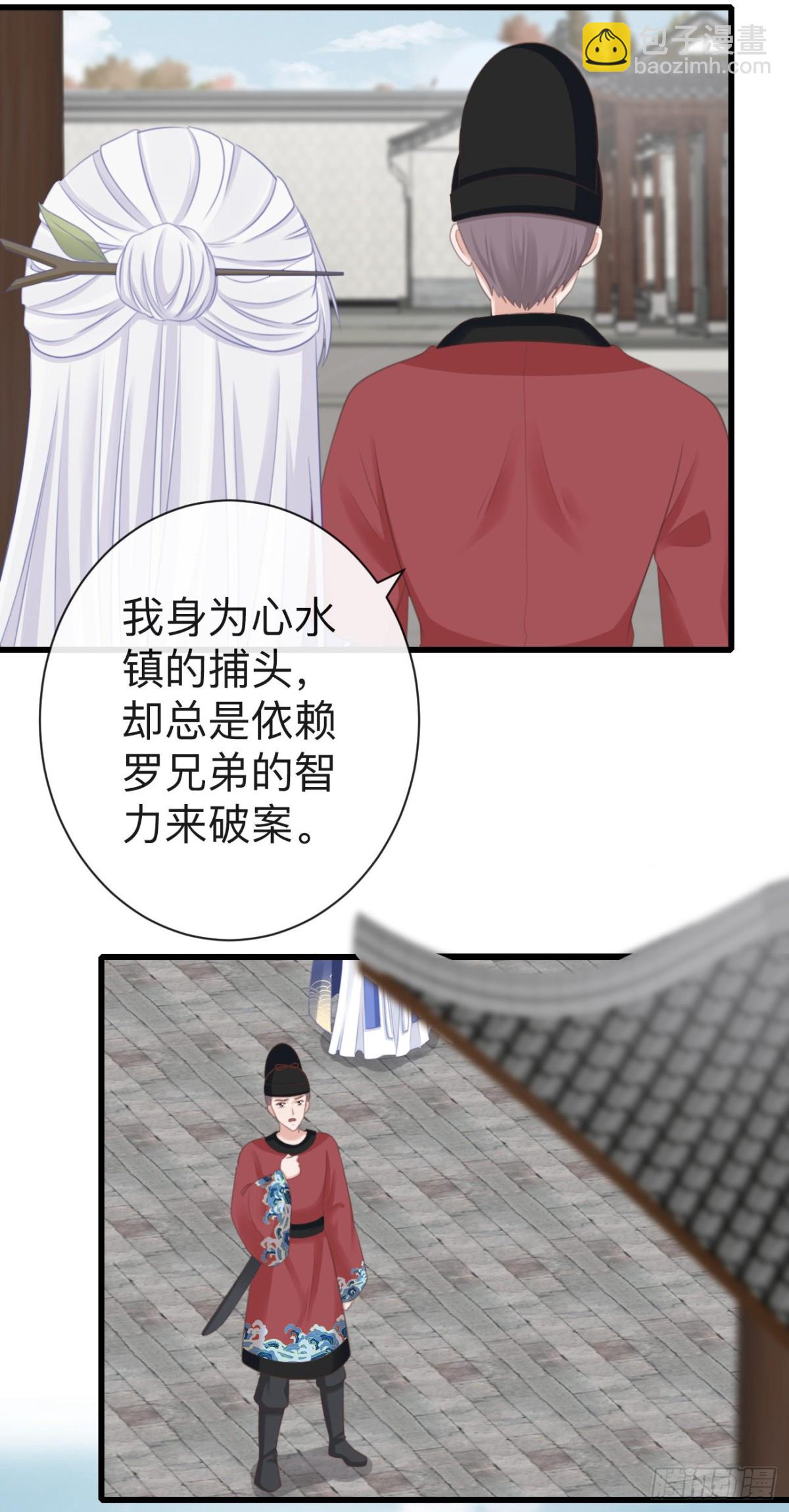 前無古人 - 64-我看到了！ - 4