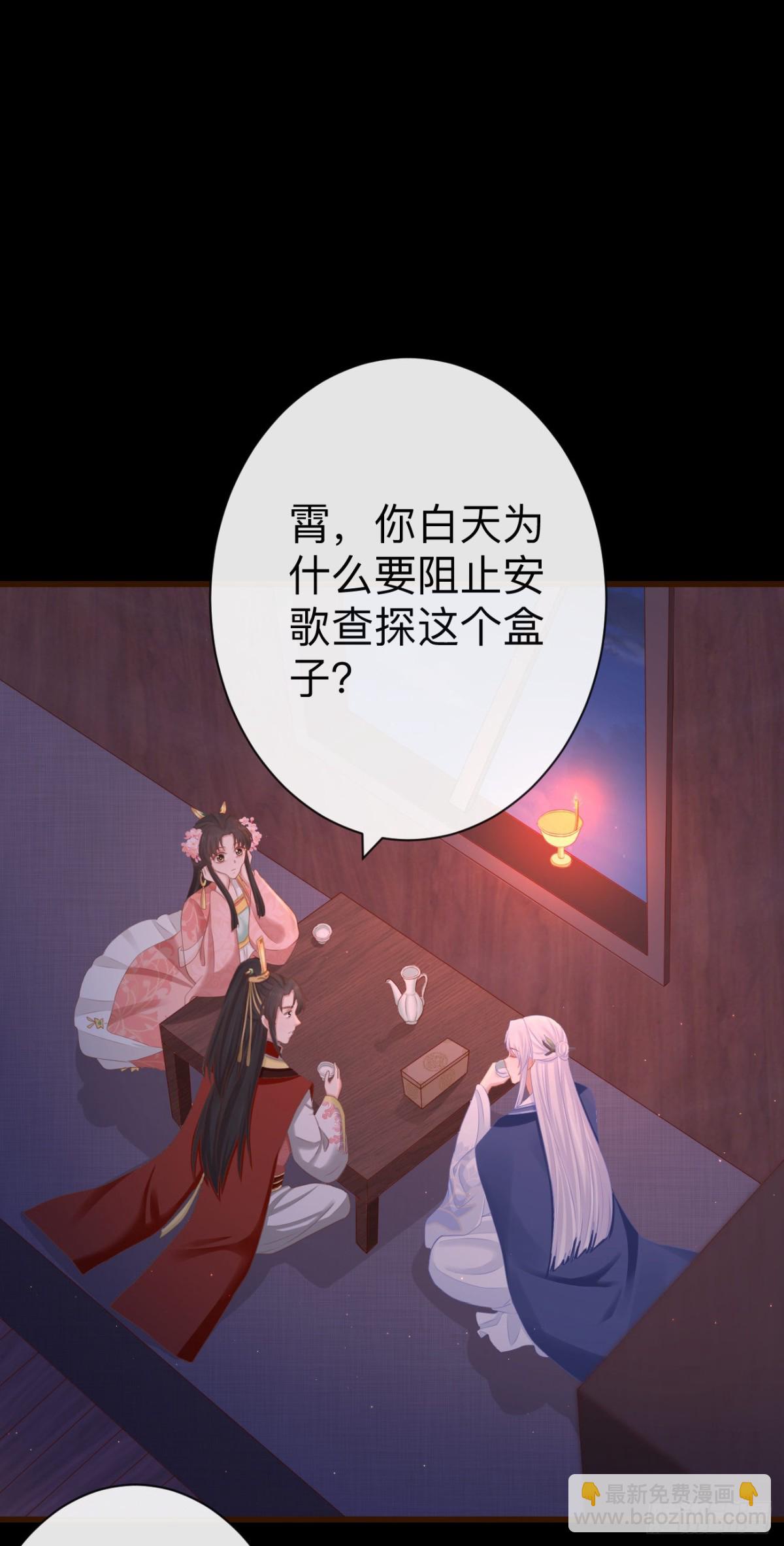 前無古人 - 64-我看到了！ - 6