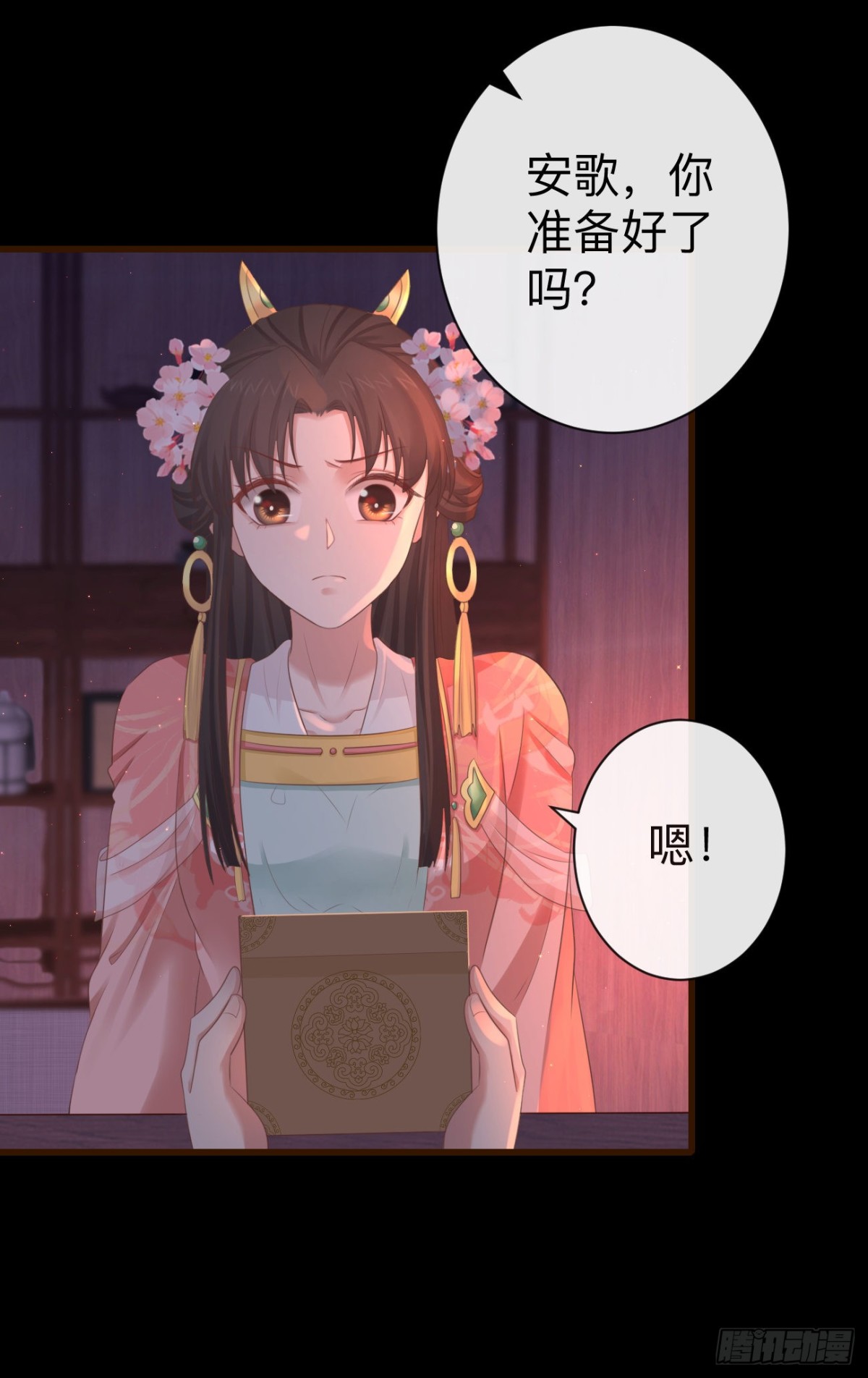 前無古人 - 64-我看到了！ - 3